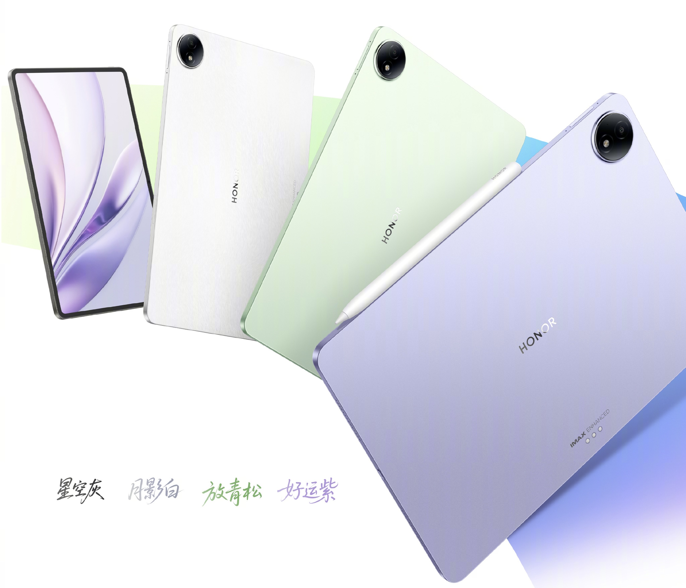 Honor Magicpad 3 12.5 Honor Magicpad 3 12.5