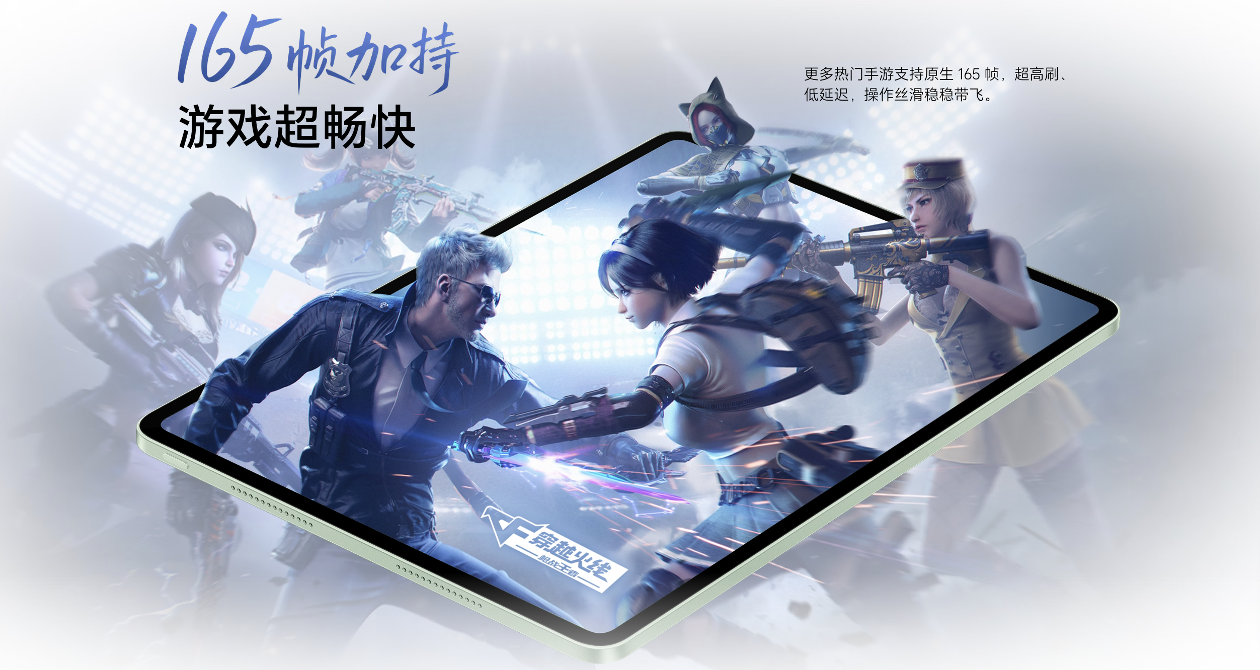 Honor Magicpad 3 12.5 Honor Magicpad 3 12.5