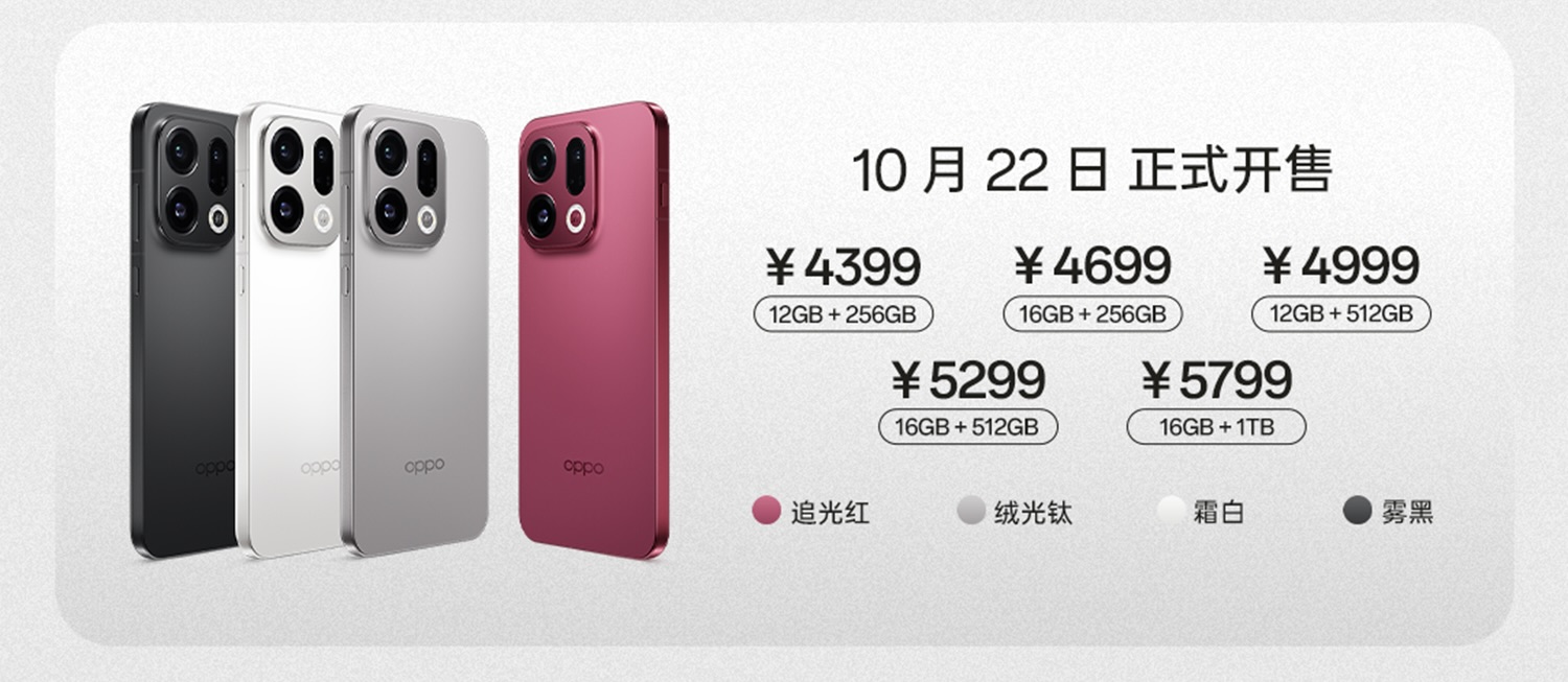 Oppo Find X9 Series Oppo Find X9 Series