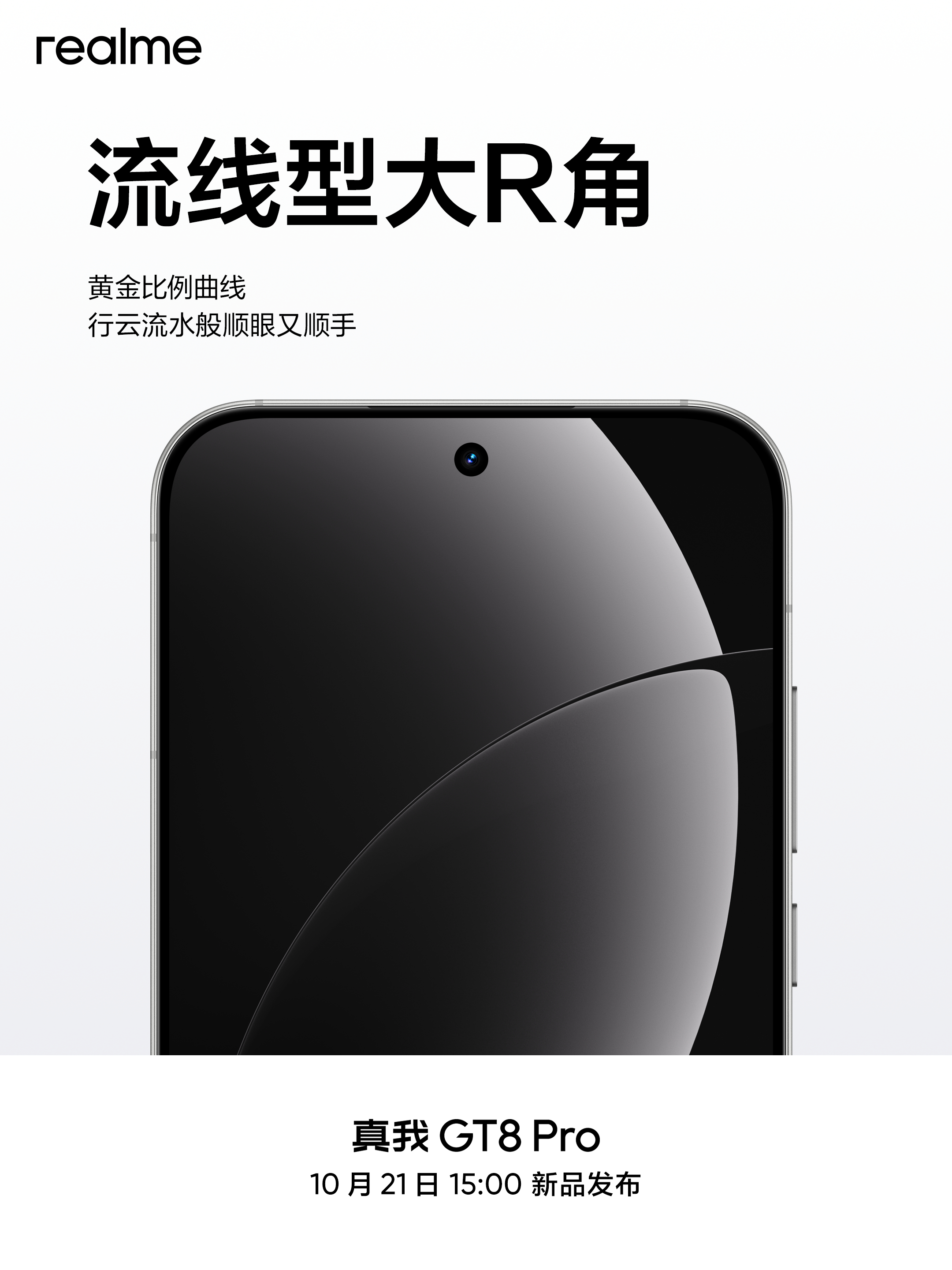 Realme Gt8 Pro Realme Gt8 Pro