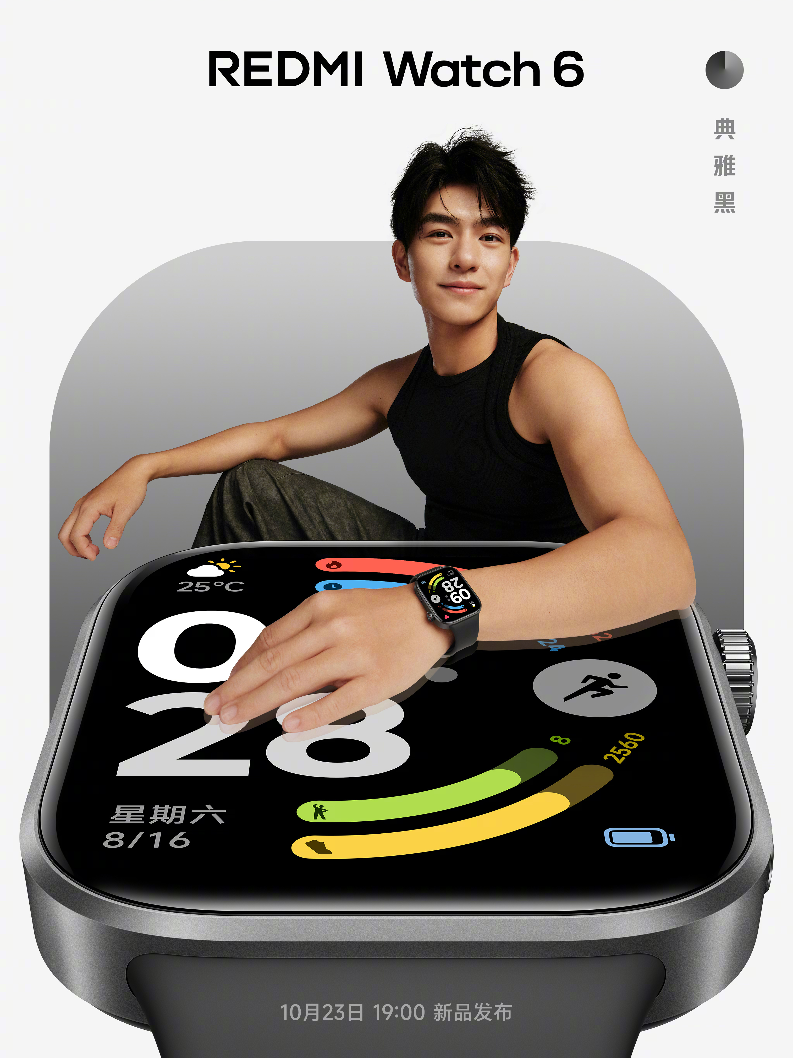 Redmi Watch 6 Redmi Watch 6