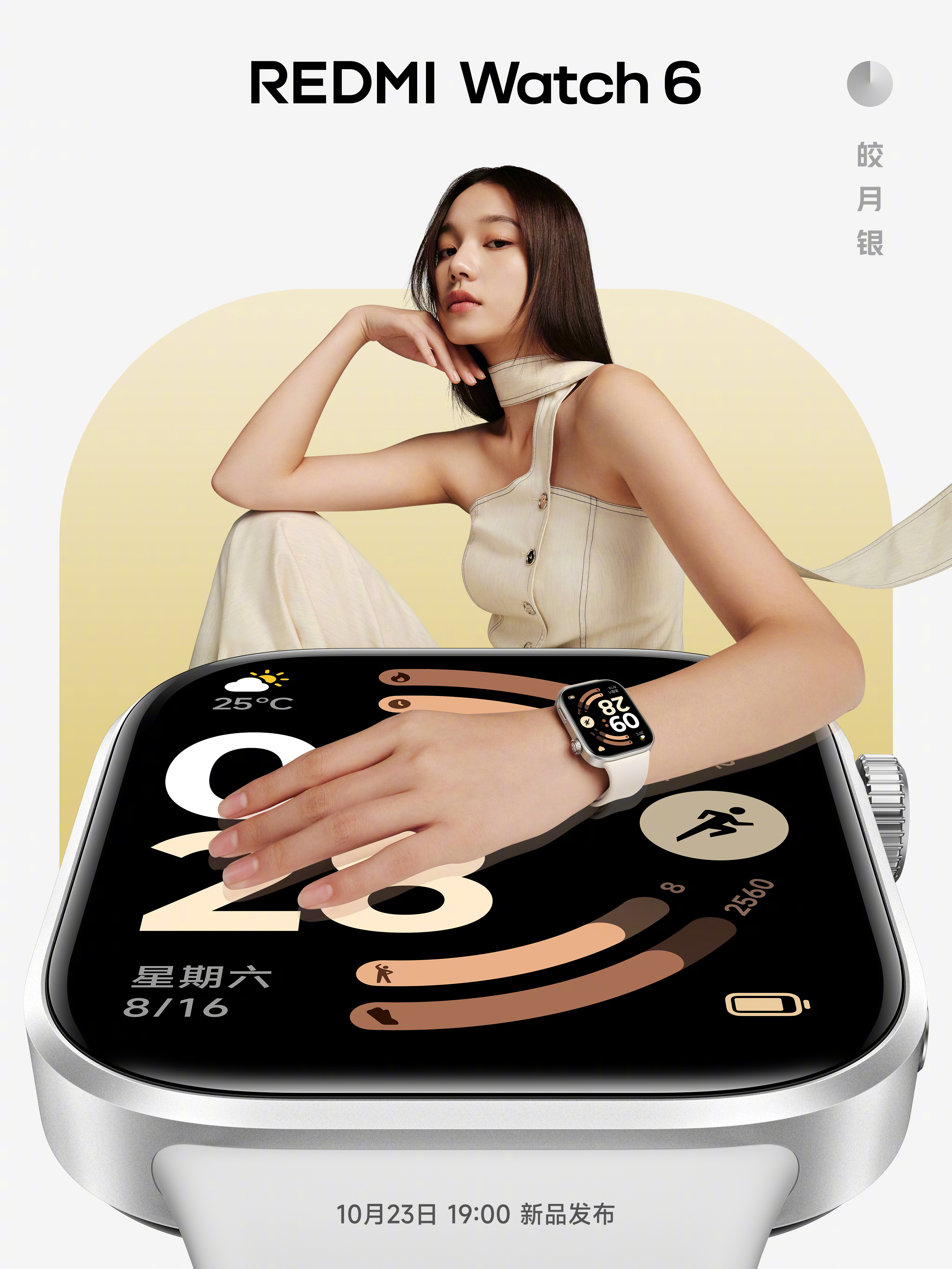 Redmi Watch 6 Redmi Watch 6