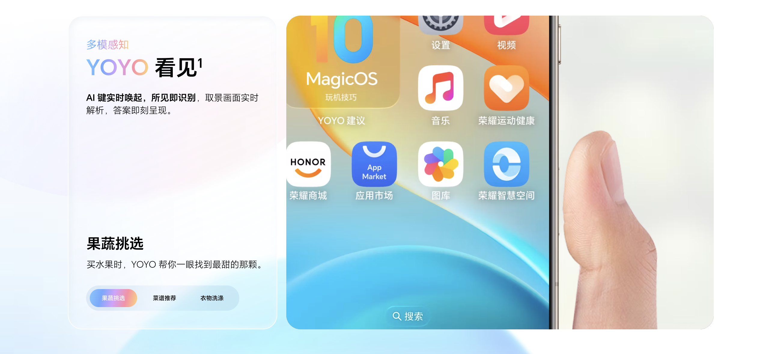 MagicOS 10 MagicOS 10