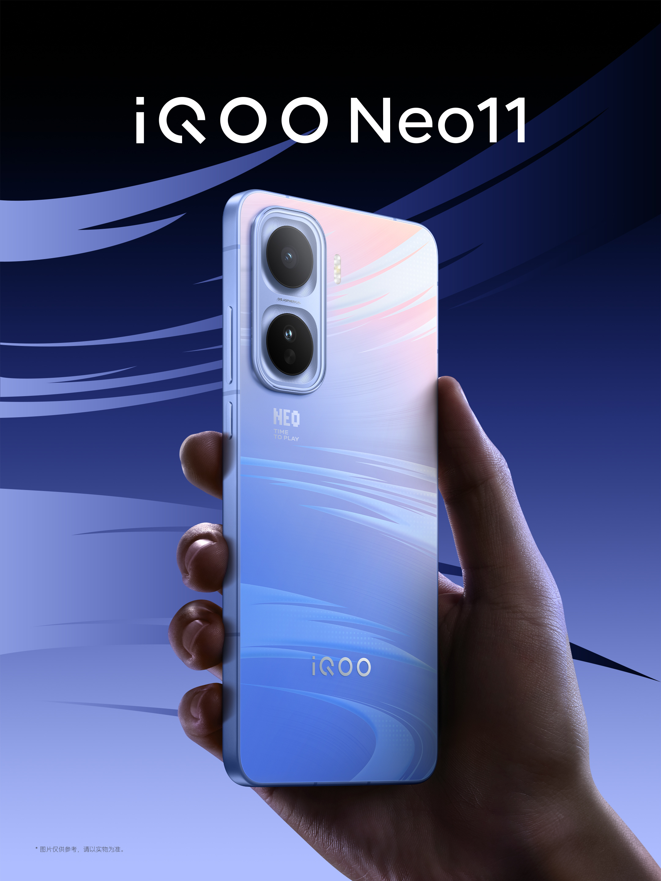 iQOO Neo 11 iQOO Neo 11