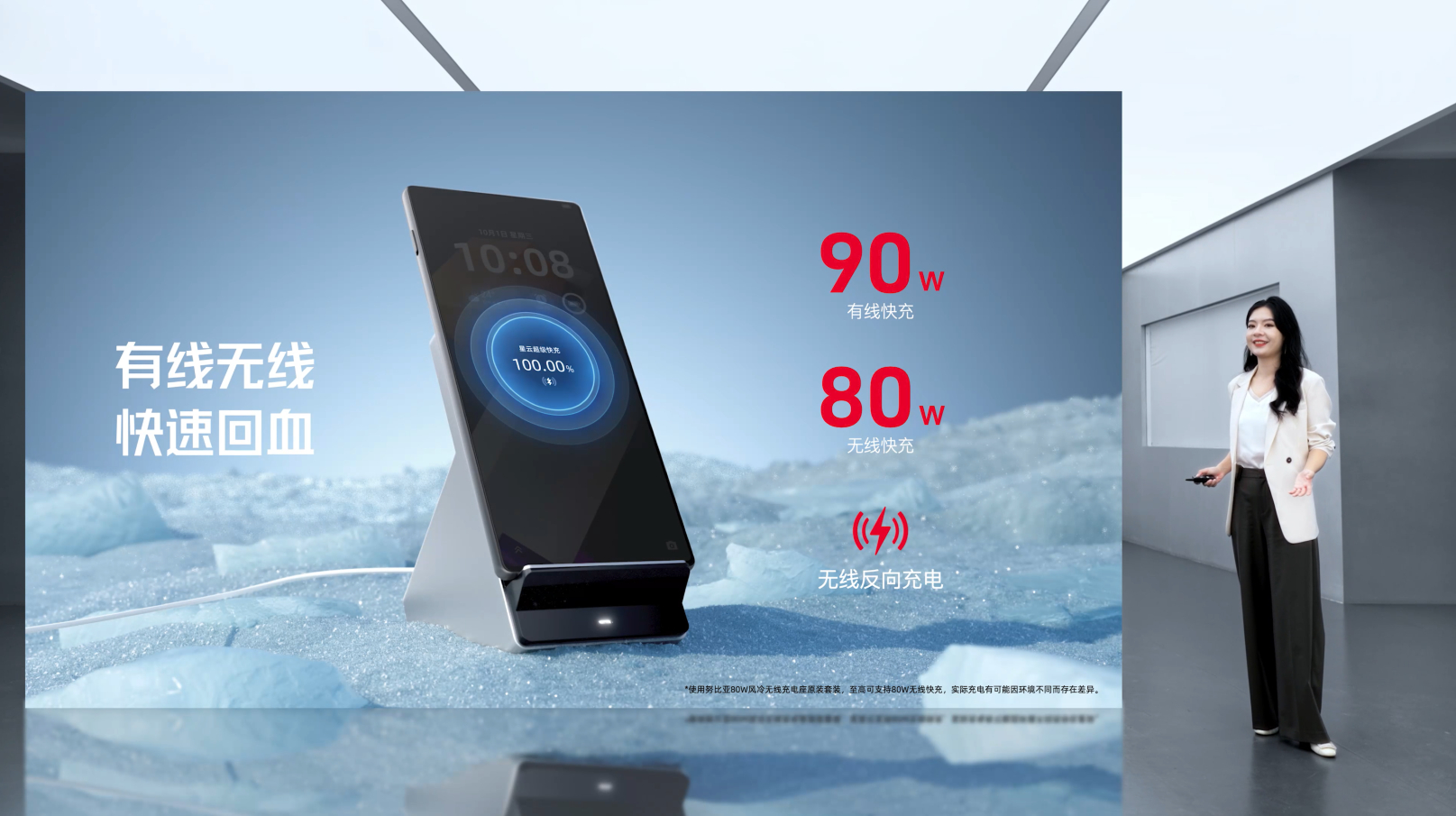 Nubia Z80 Ultra Nubia Z80 Ultra