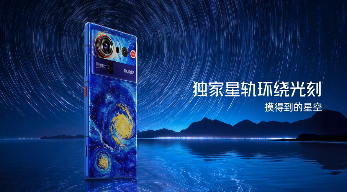Nubia Z80 Ultra Nubia Z80 Ultra