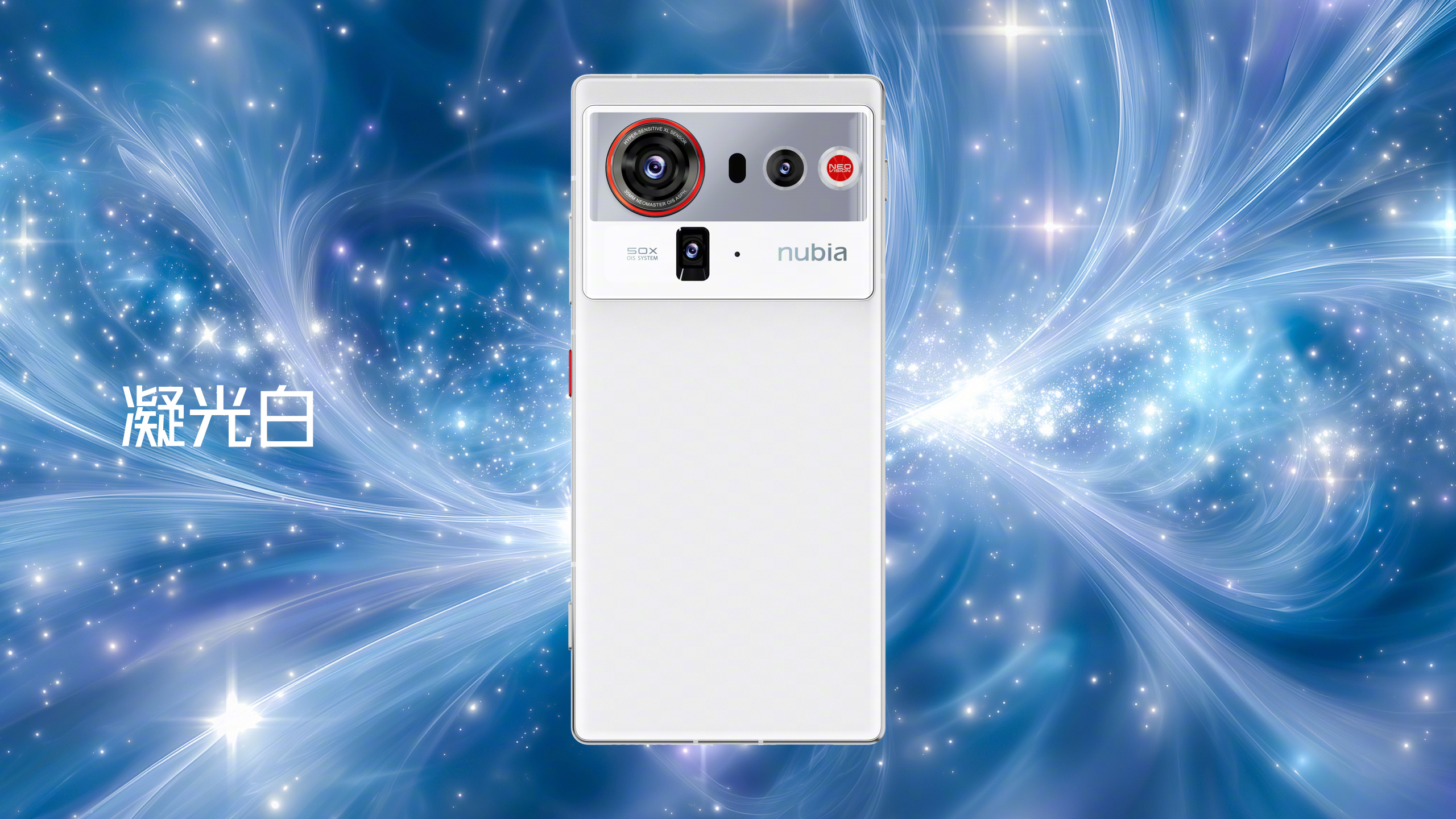 Nubia Z80 Ultra Nubia Z80 Ultra