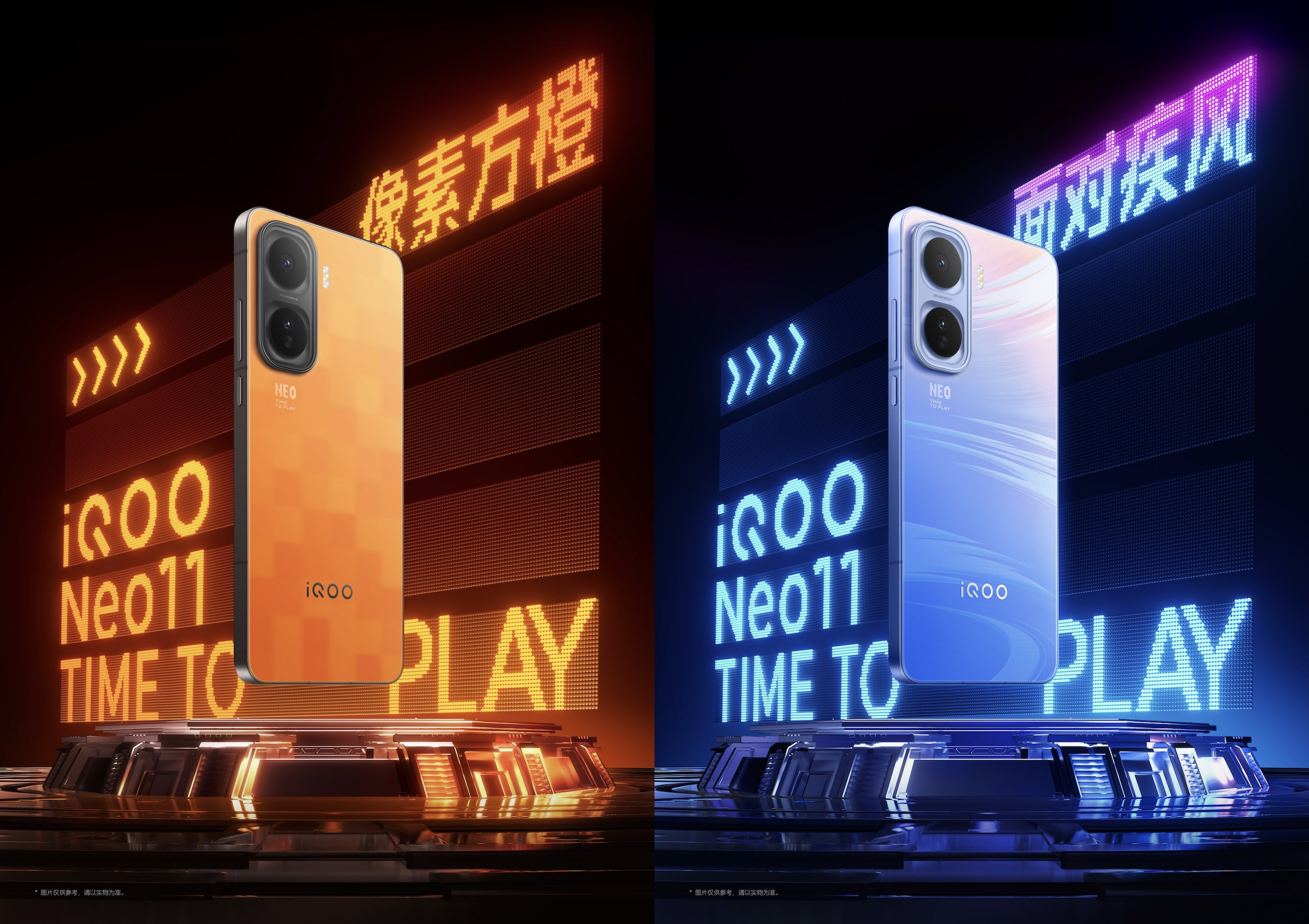 Iqoo Neo 11 Iqoo Neo 11