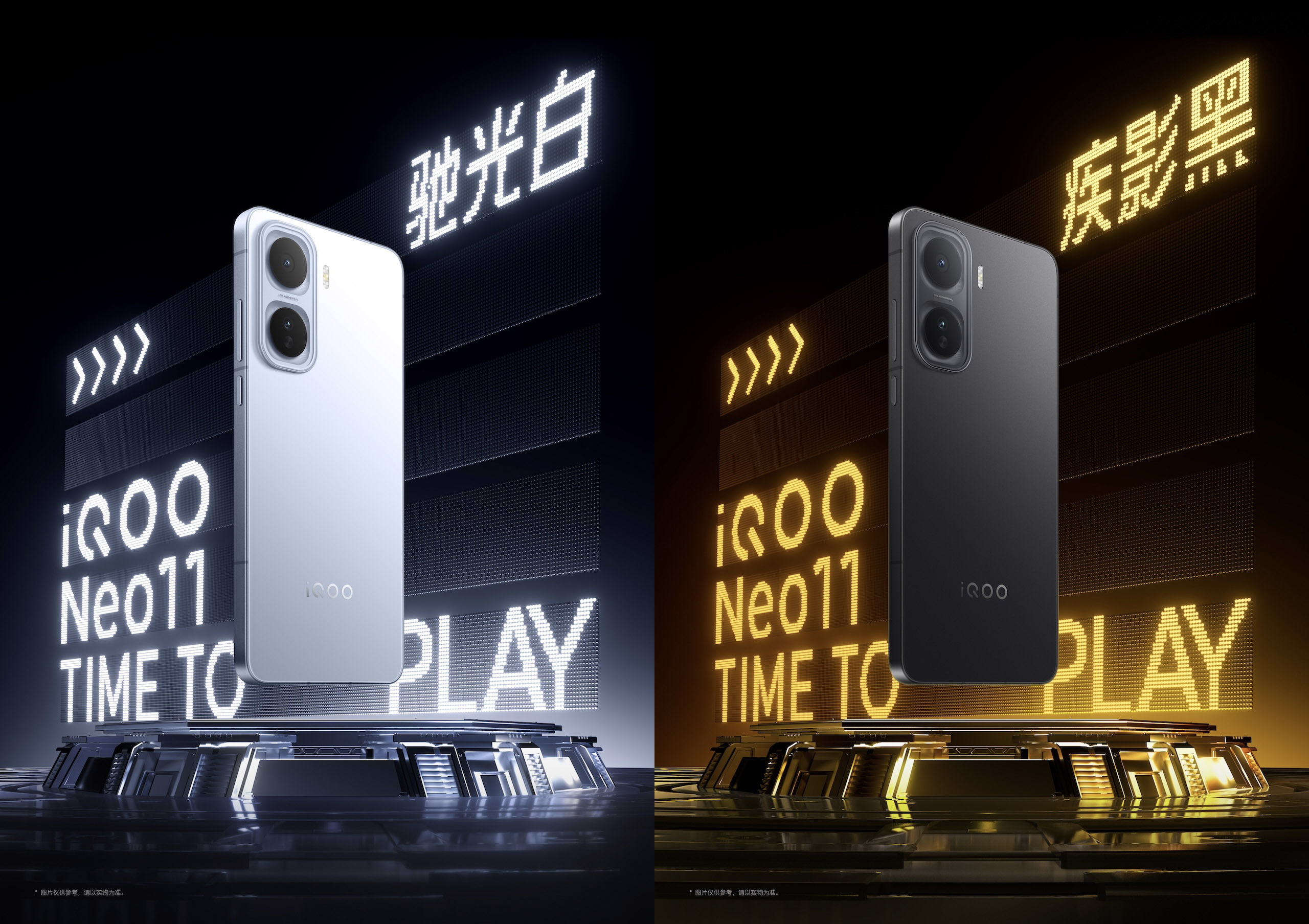 Iqoo Neo 11 Iqoo Neo 11