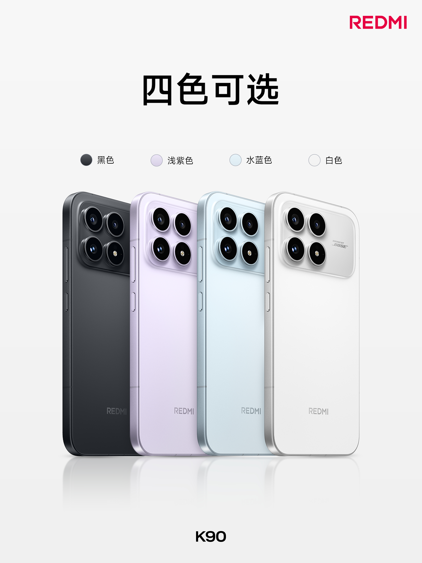 Redmi K90 Redmi K90