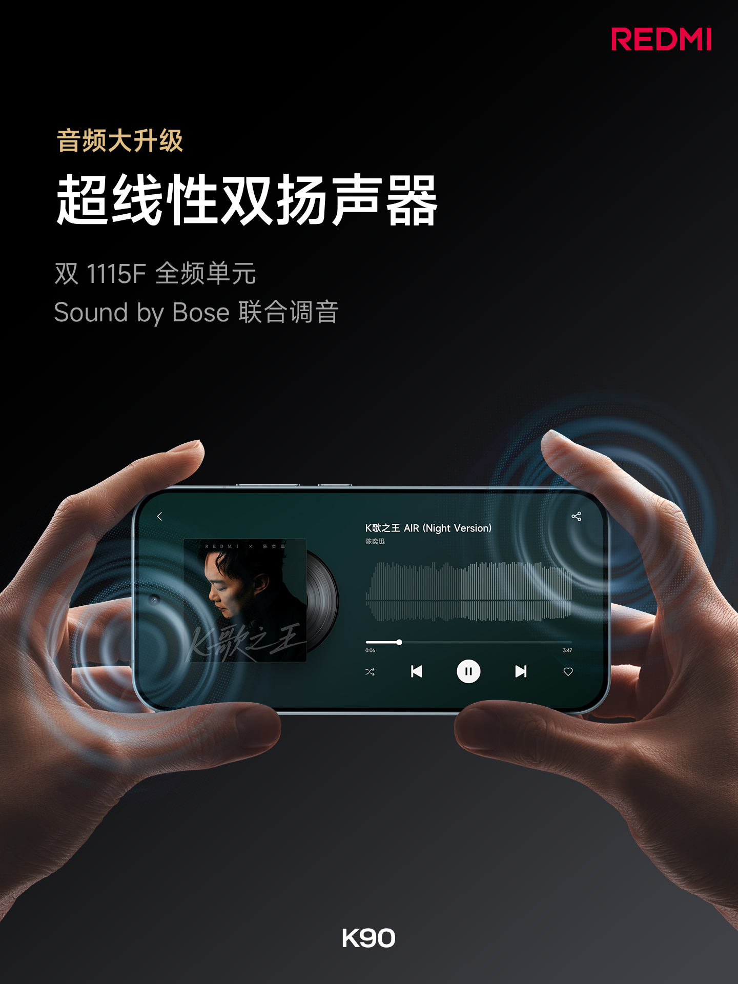 Redmi K90 Redmi K90
