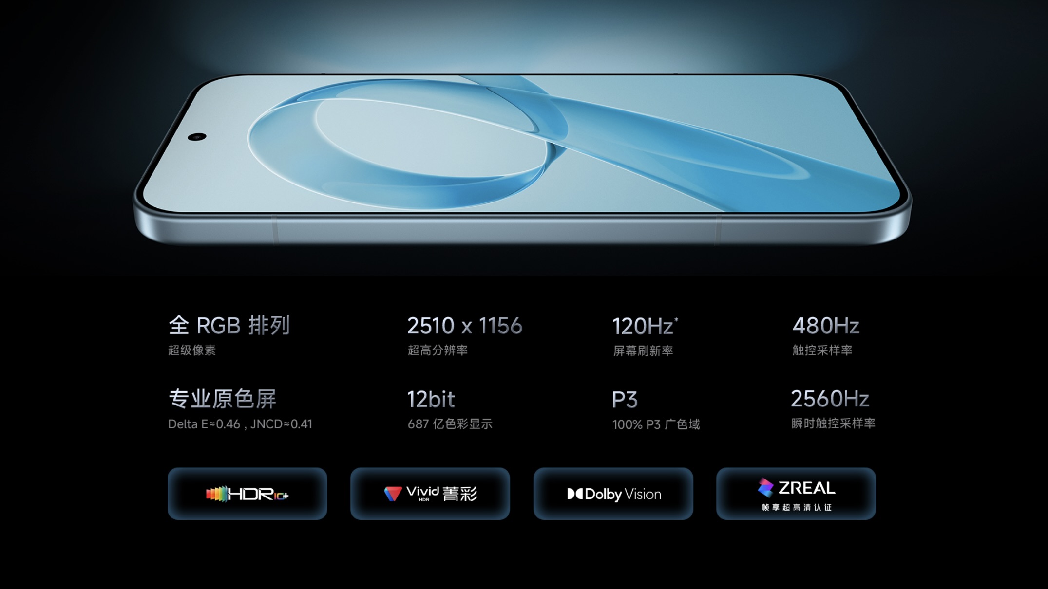 Redmi K90 Redmi K90