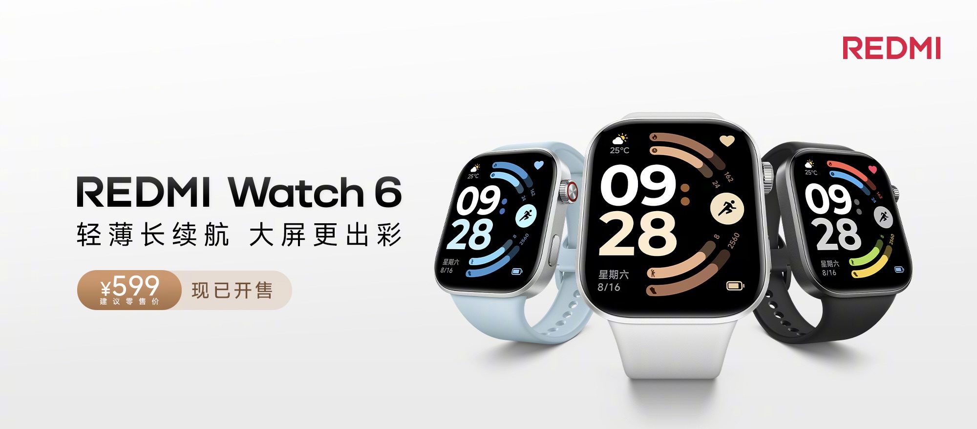 Redmi Watch 6 Redmi Watch 6