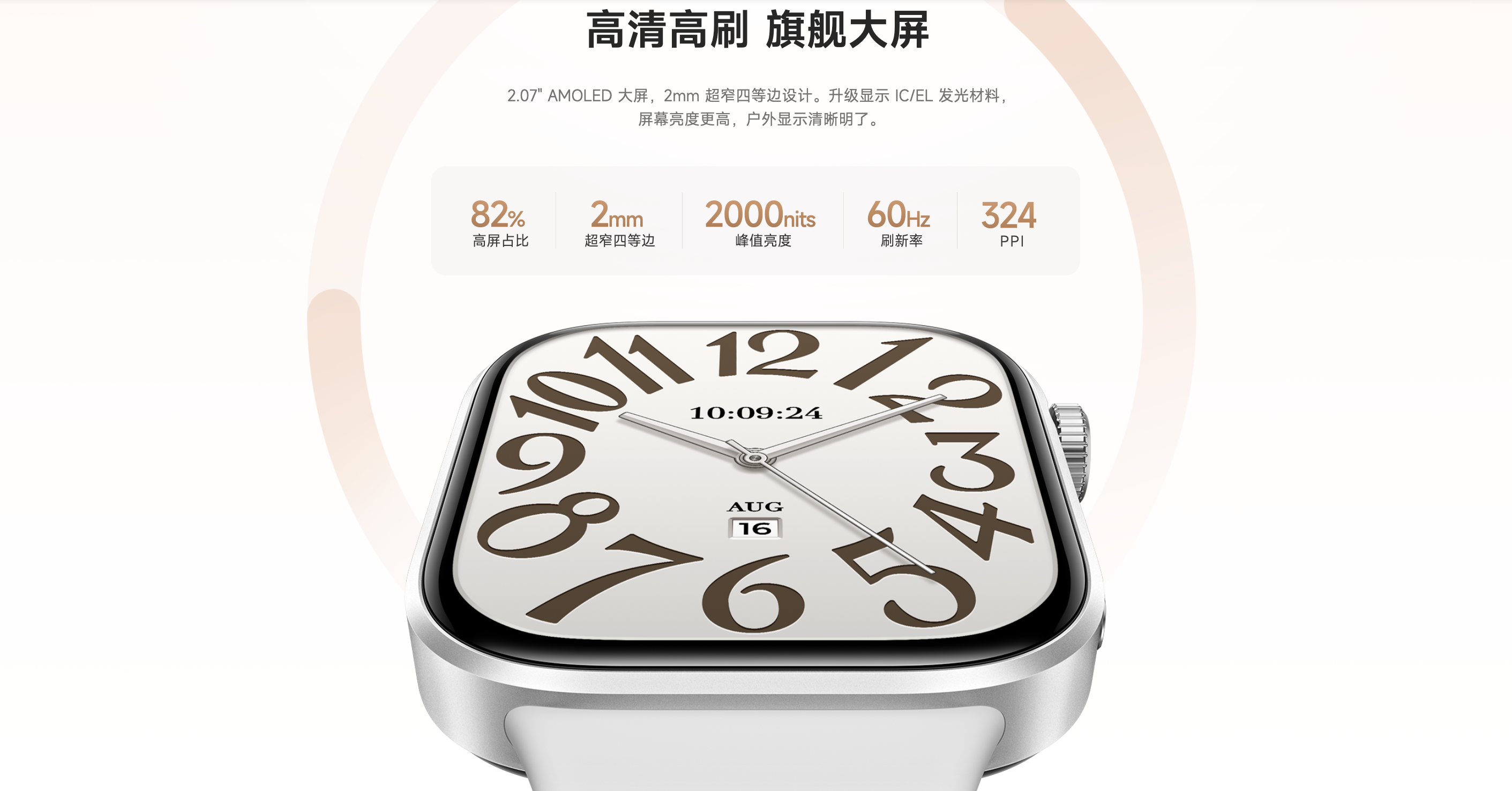 Redmi Watch 6 Redmi Watch 6