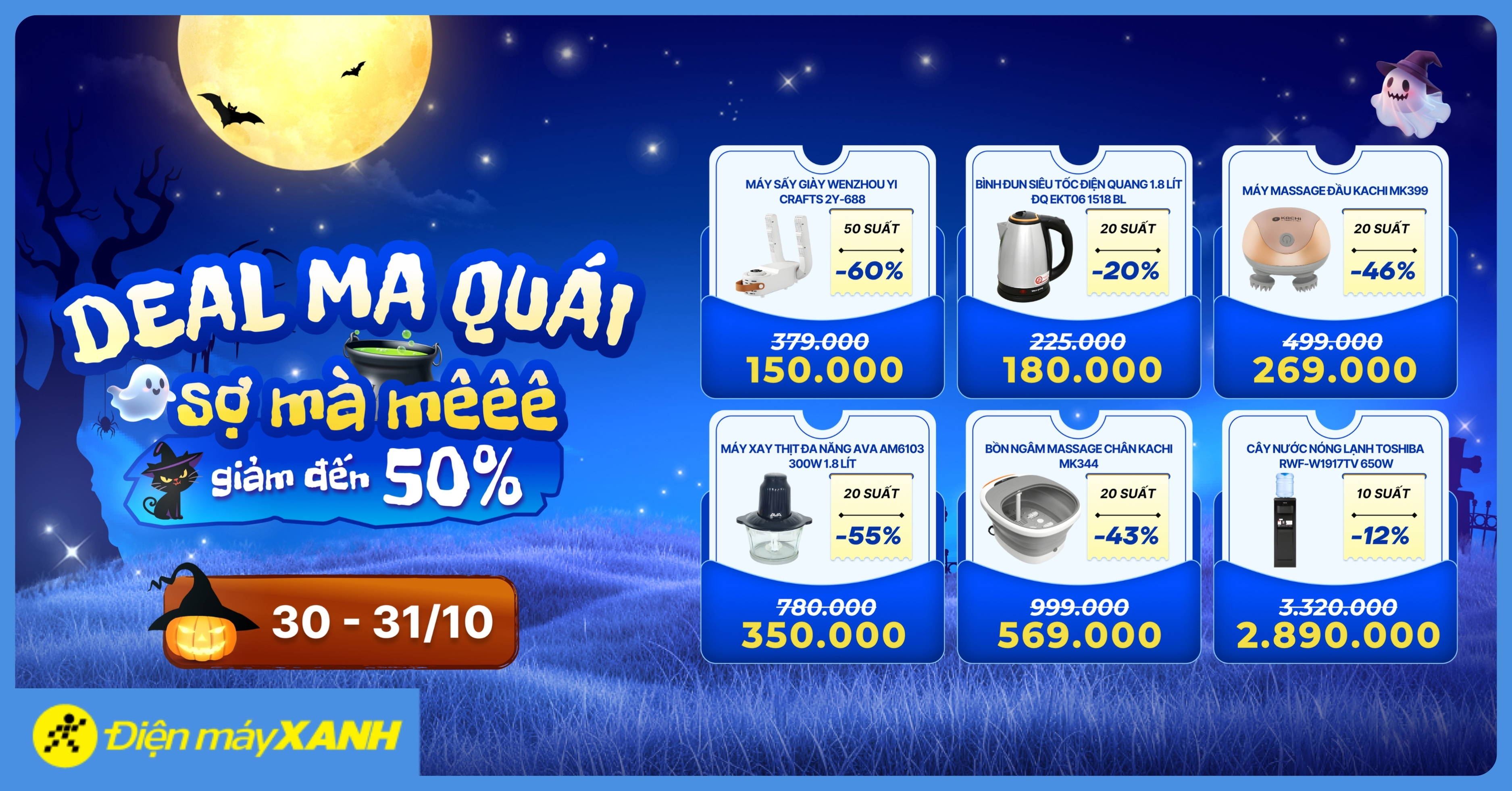 Tiện &iacute;ch th&ocirc;ng minh - Gi&aacute; mềm bất ngờ