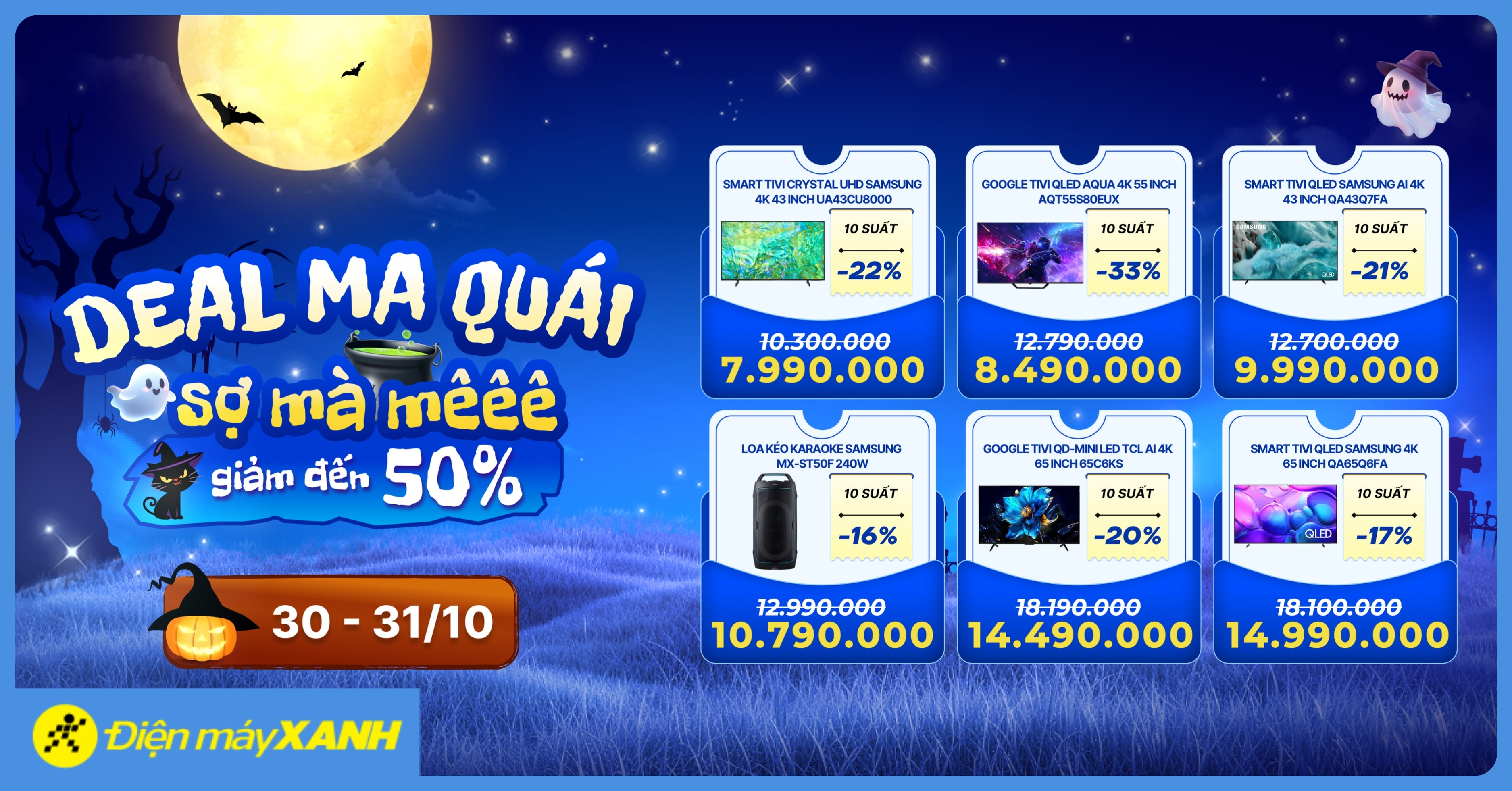 Giải tr&iacute; cực đỉnh - Gi&aacute; giảm cự