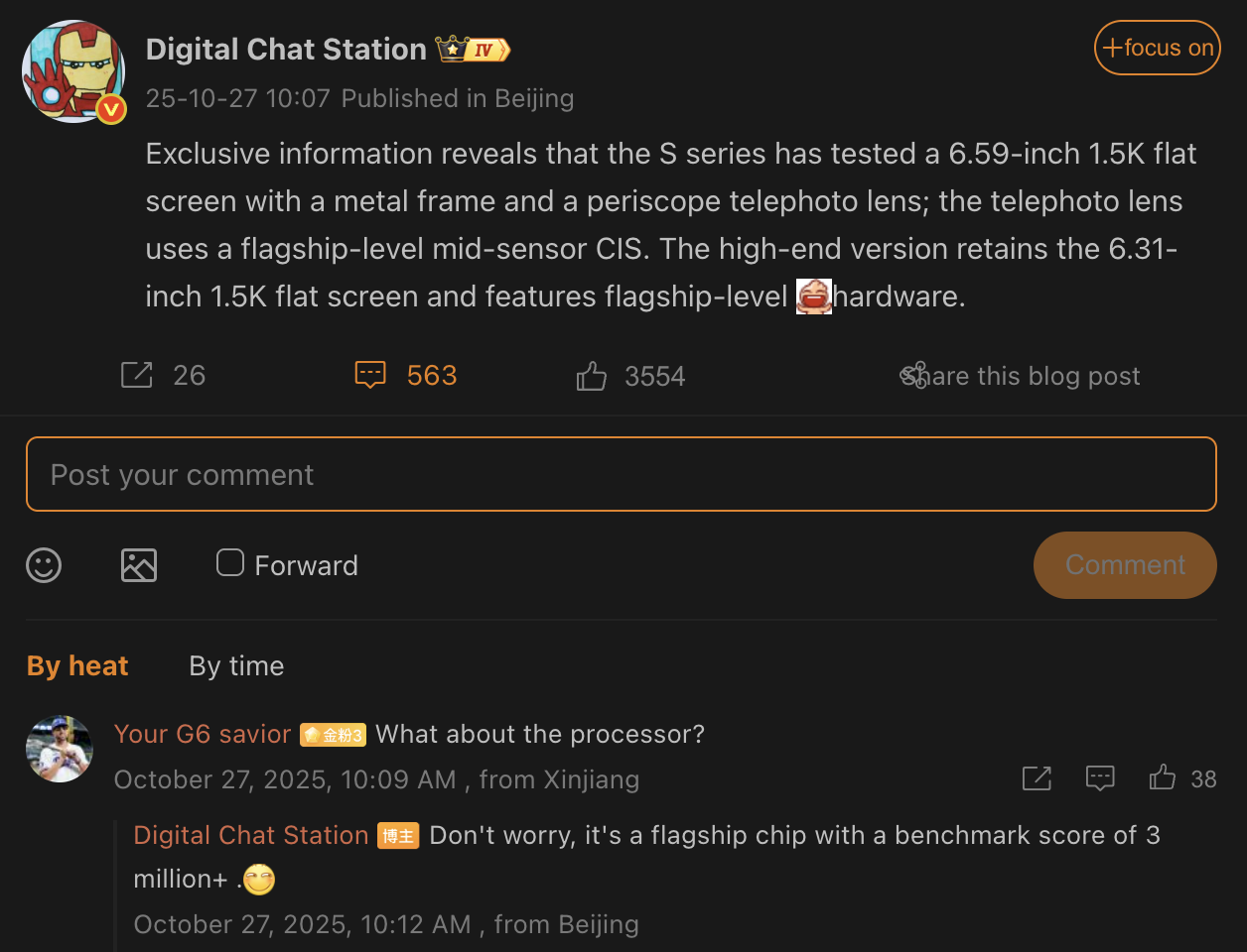 Vivo S50 Pro Mini Vivo S50 Pro Mini