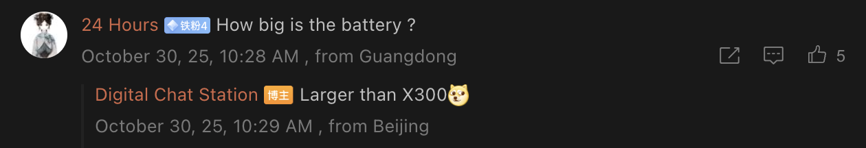 Vivo S50 Pro Mini Vivo S50 Pro Mini