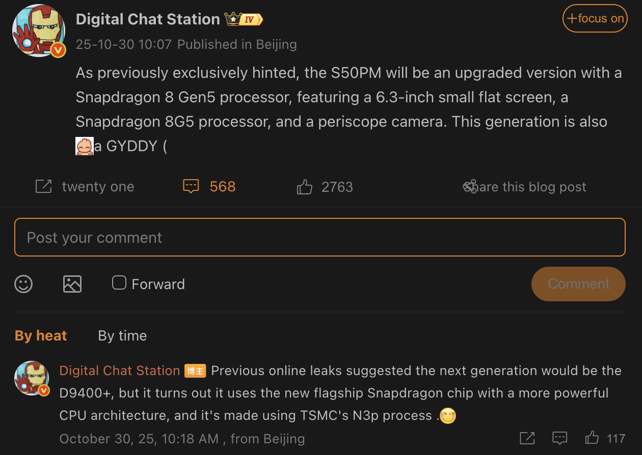 Vivo S50 Pro Mini Vivo S50 Pro Mini
