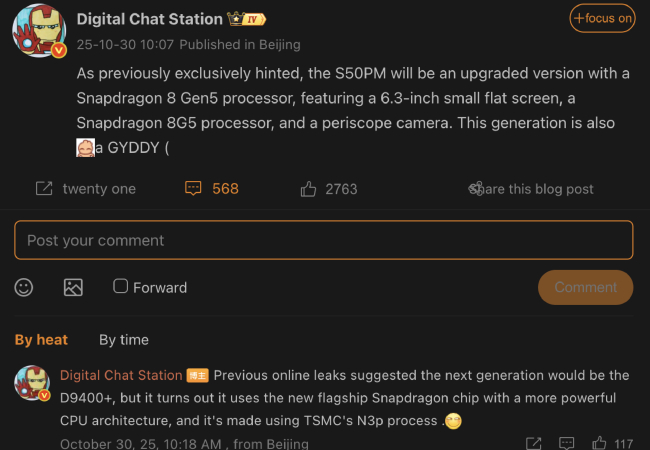 Các thông số kỹ thuật rò rỉ của vivo S50 Pro mini