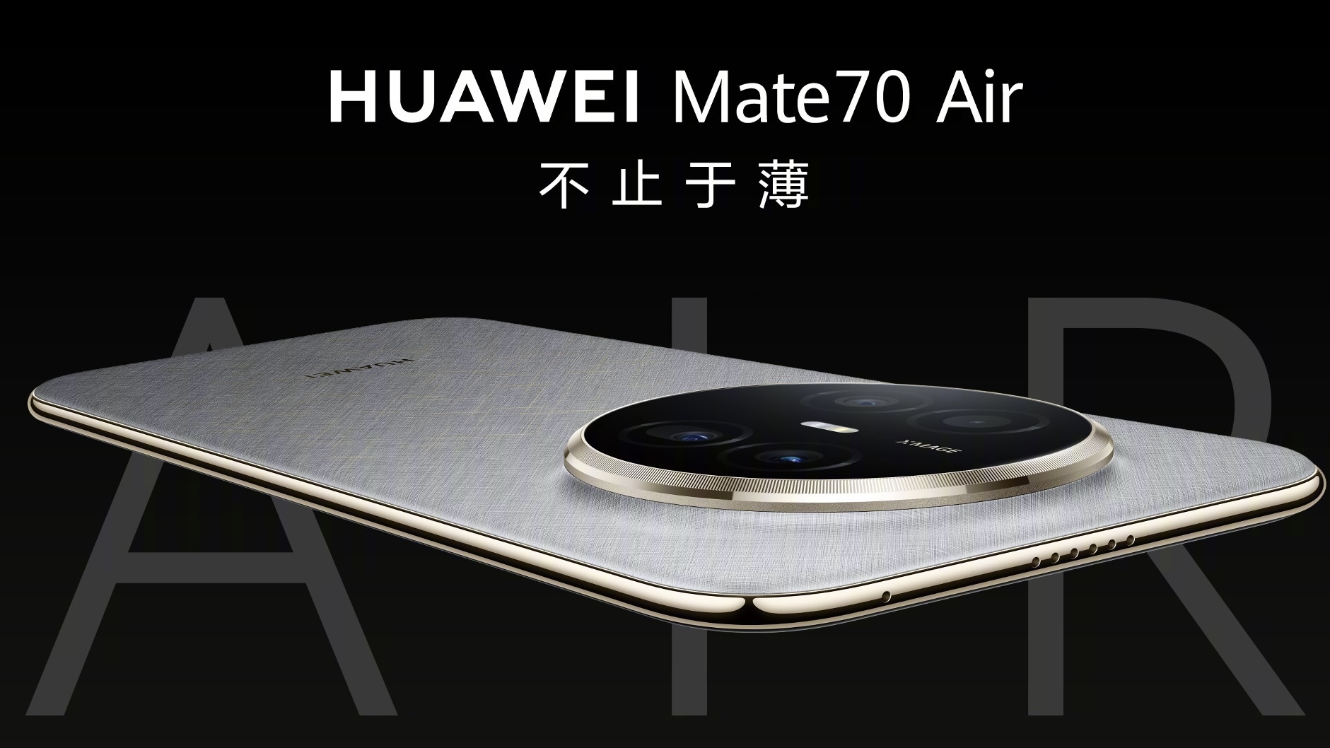 Huawei Mate 70 Air Huawei Mate 70 Air