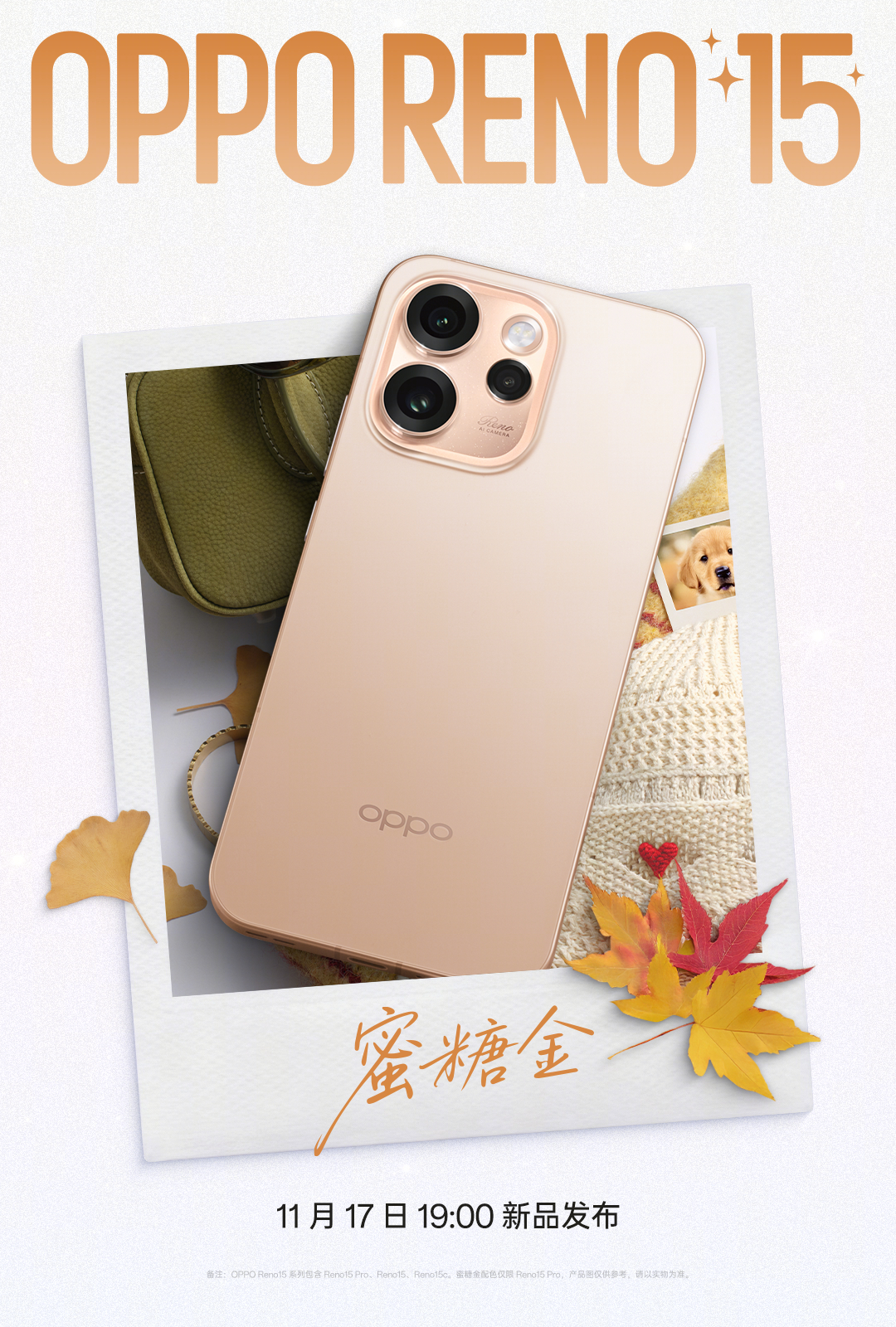 OPPO Reno15