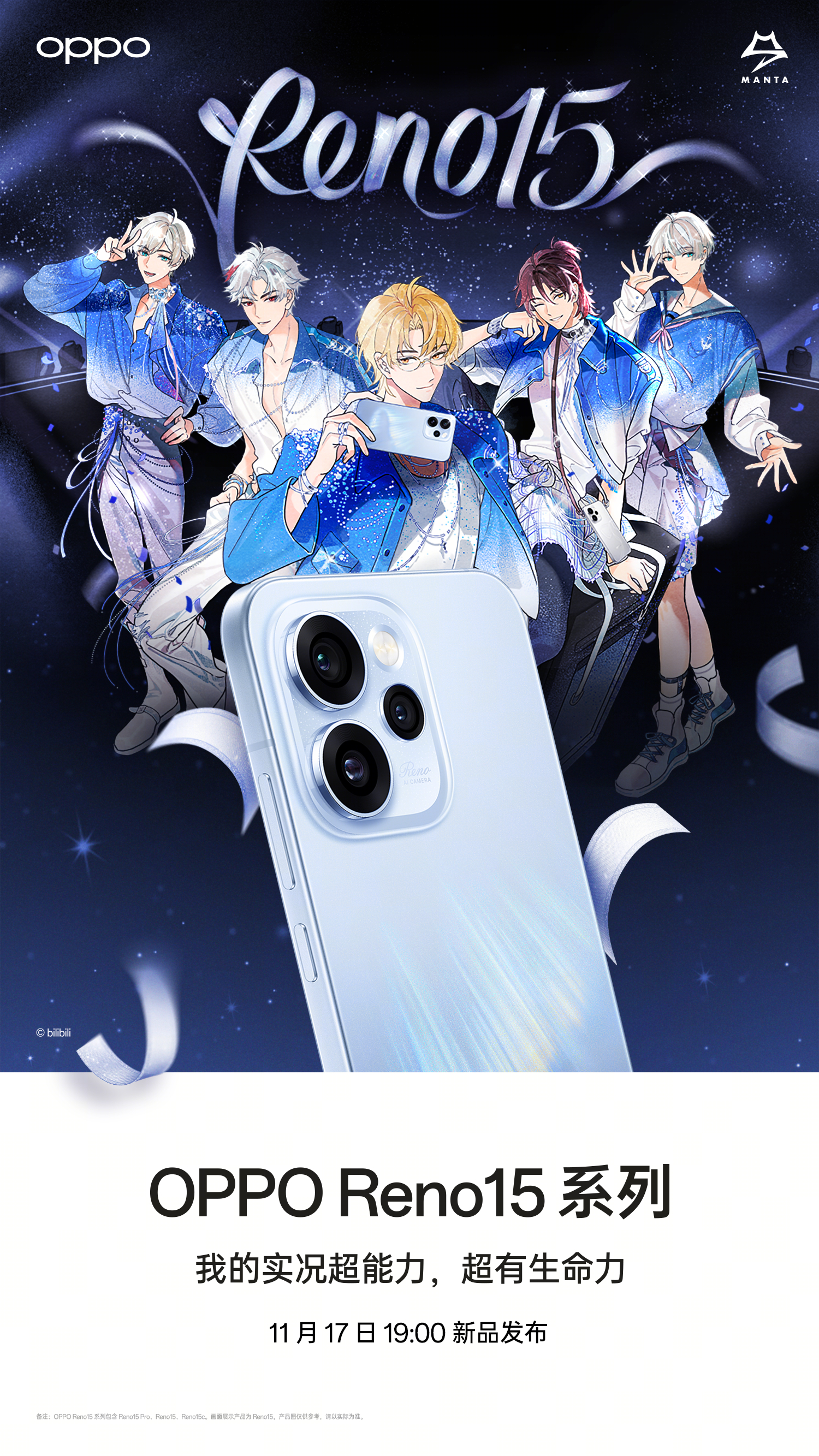 Oppo Reno15 Oppo Reno15