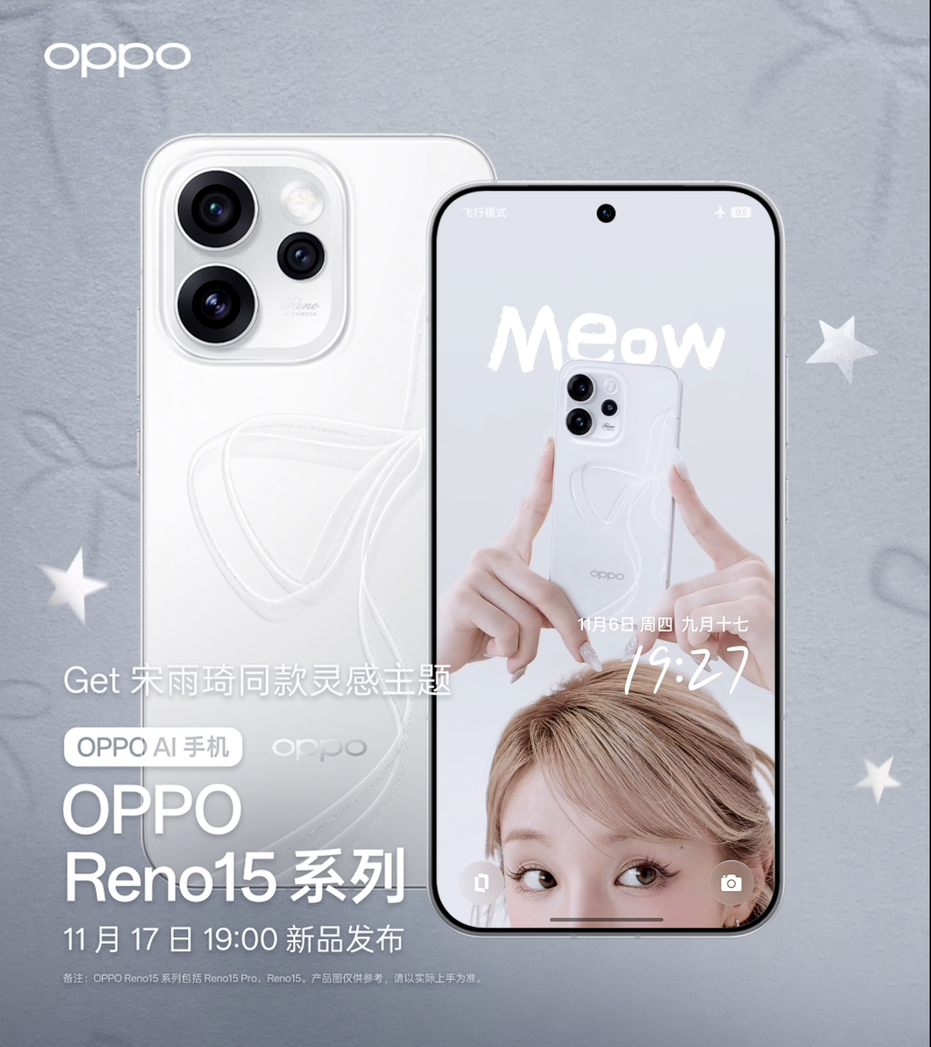 Oppo Reno15 Oppo Reno15