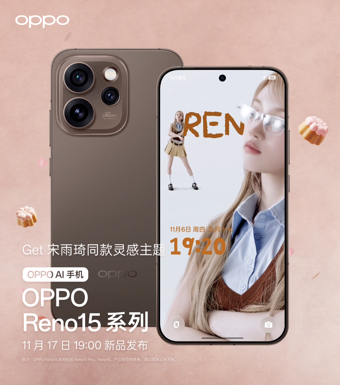 Oppo Reno15 Oppo Reno15