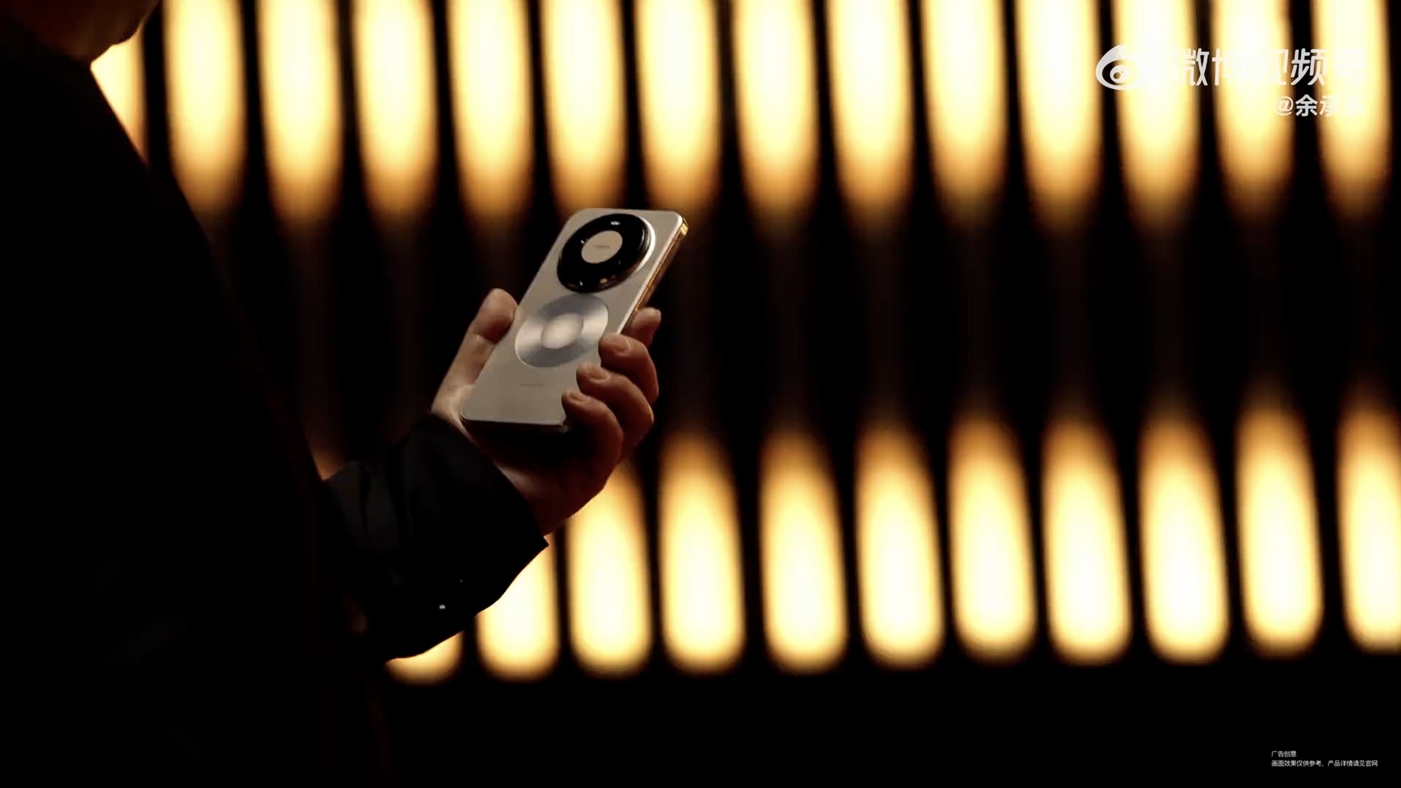 Huawei Mate 80 Series Huawei Mate 80 Series