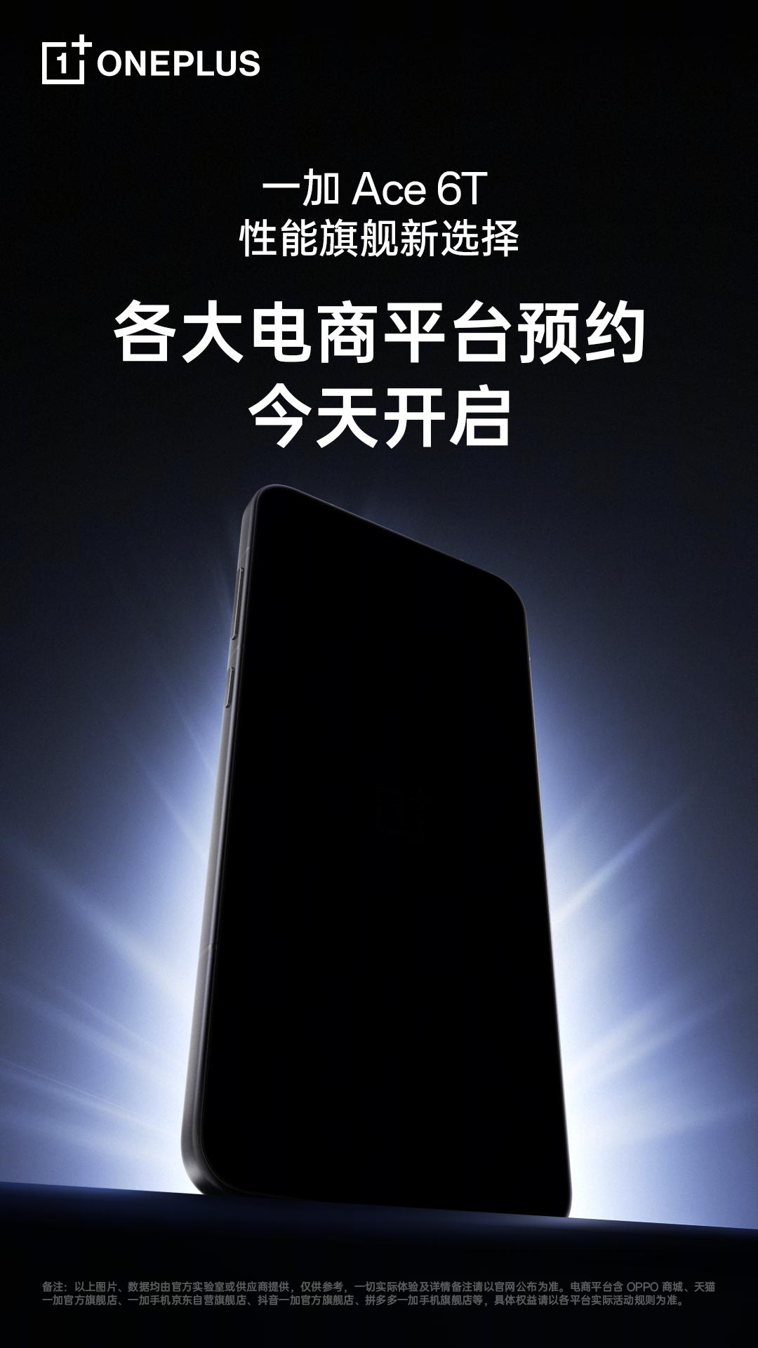 Oneplus Ace 6T Oneplus Ace 6T