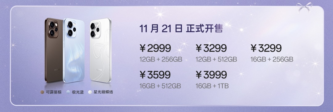 OPPO Reno15 series OPPO Reno15 series