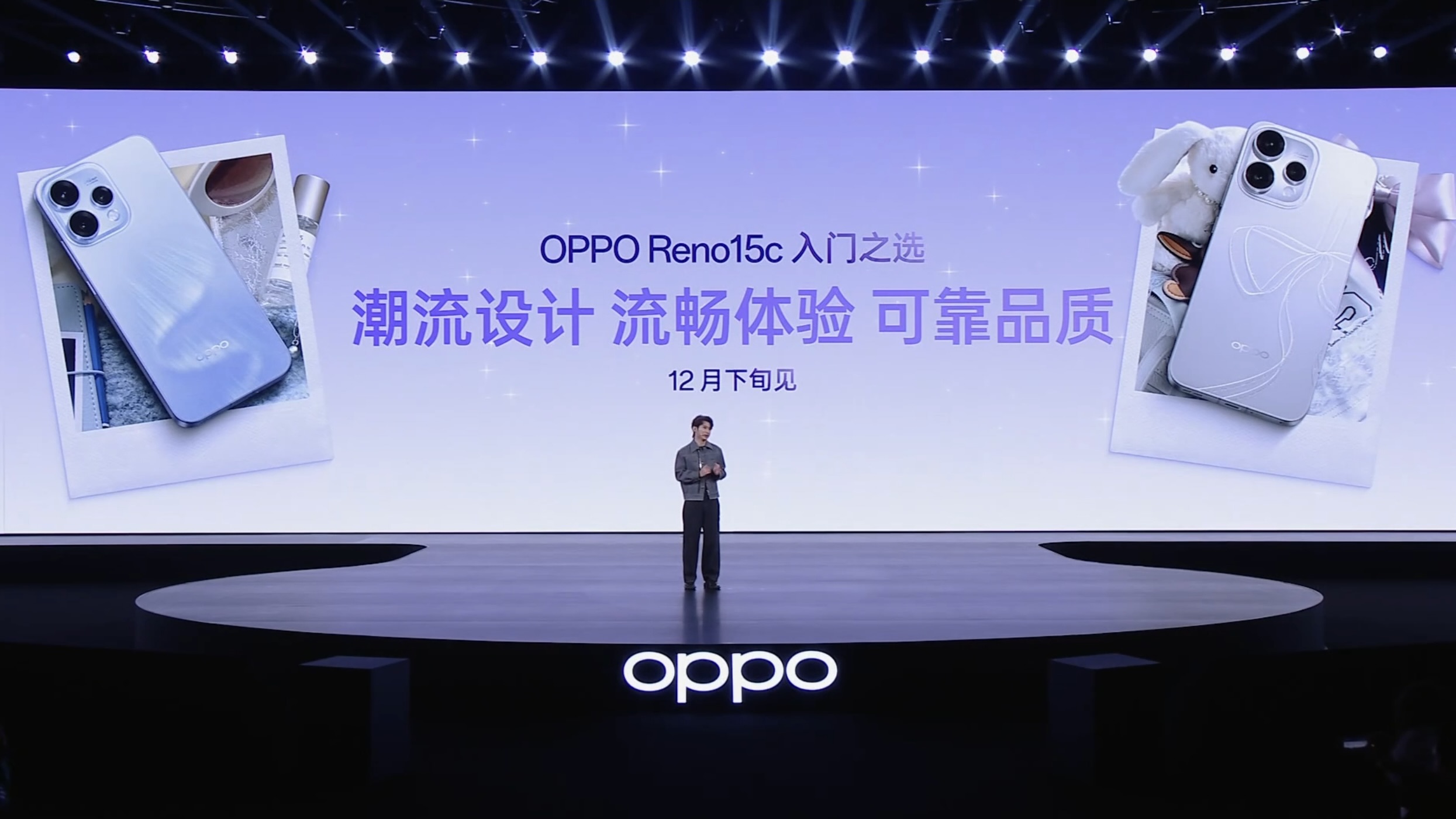 OPPO Reno15 series