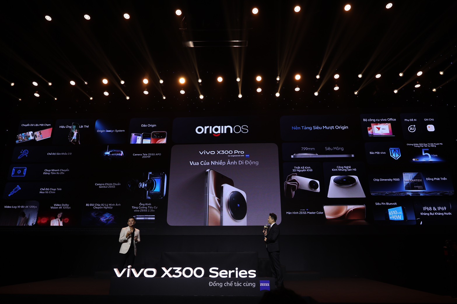 vivo X300 series