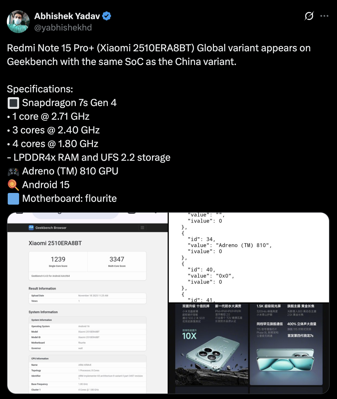 Redmi Note 15 Pro Plus