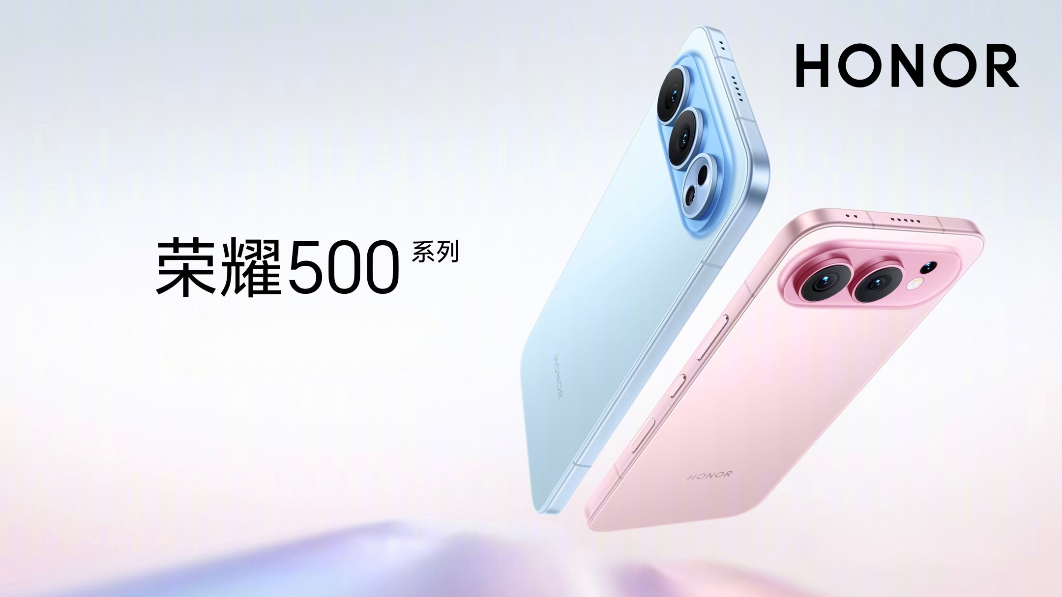 Honor 500