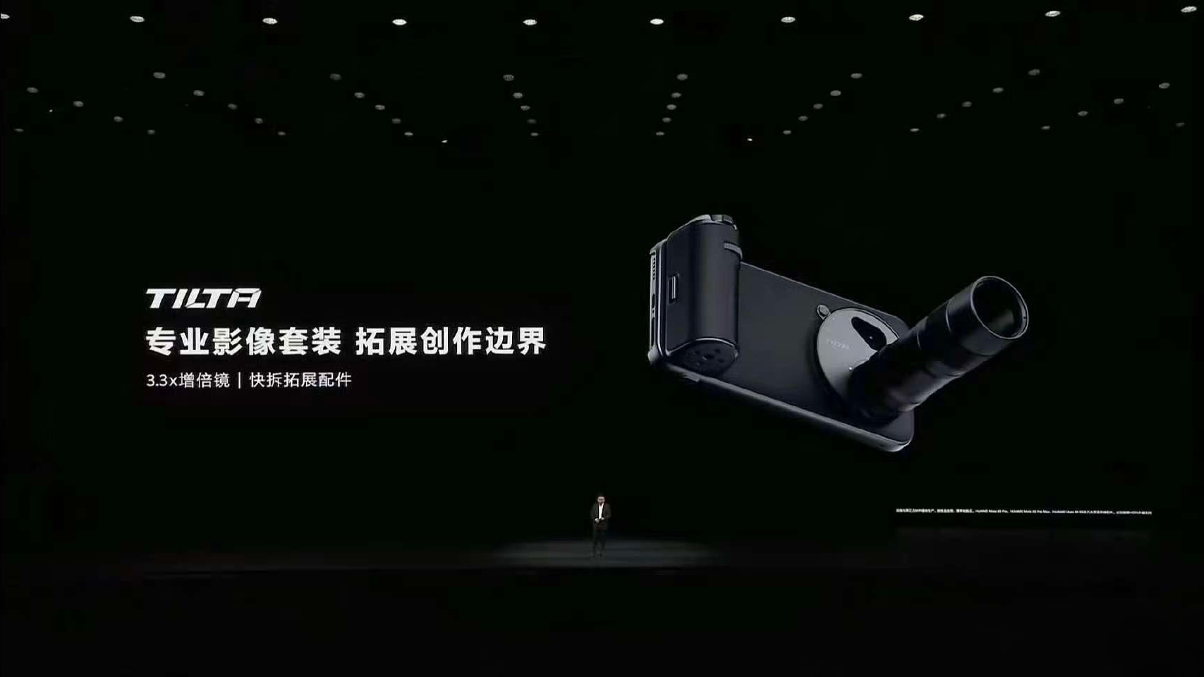 HUAWEI Mate 80 Pro Max