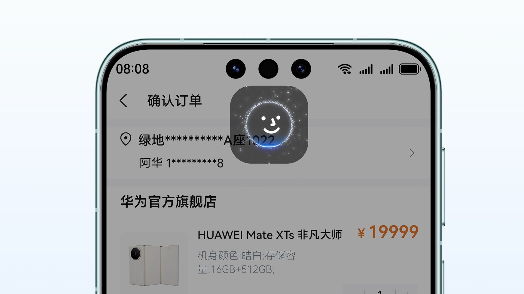Huawei Mate 80