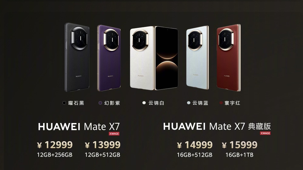 Huawei Mate X7