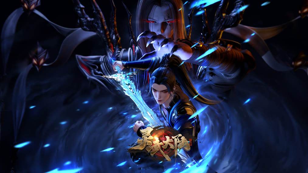 Phim hoạt hình 3D Trung Quốc - Đại Lục Linh Võ