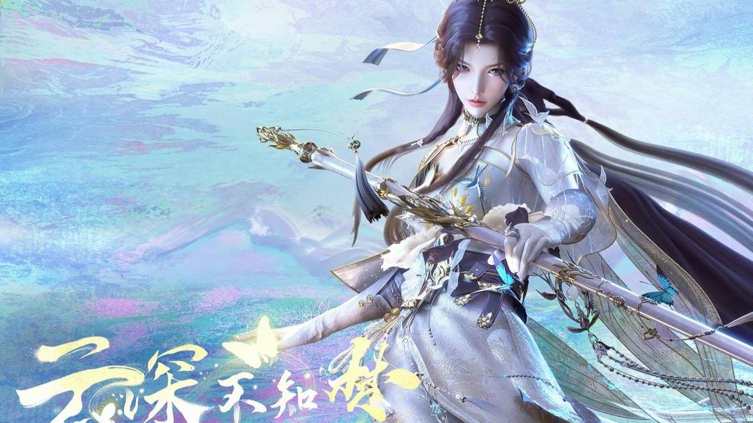 Phim hoạt hình 3D Trung Quốc - Vân Thâm Bất Tri Mộng