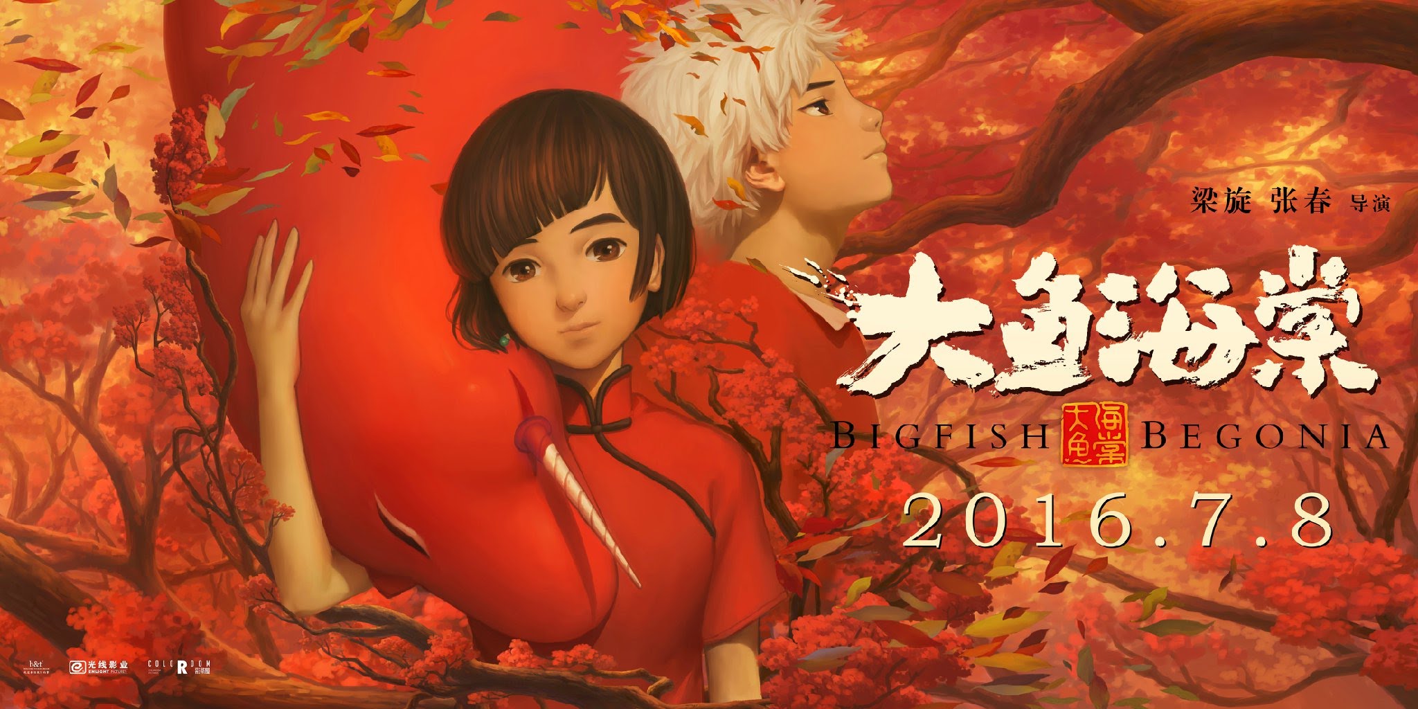 Phim hoạt hình 3D Trung Quốc - Đại Ngư Hải Đường