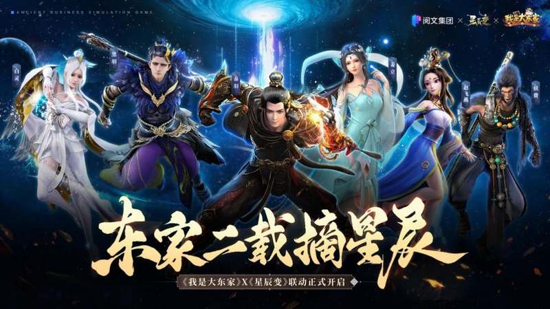 Phim hoạt hình 3D Trung Quốc - Tinh Thần Biến