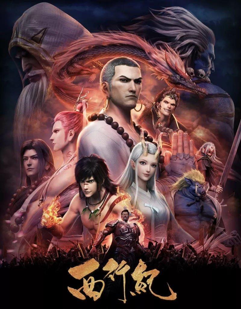 Phim hoạt hình 3D Trung Quốc - Tây Hành Ký