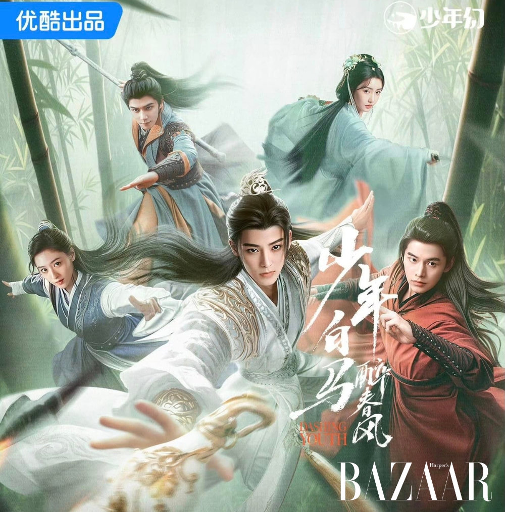 Phim hoạt hình 3D Trung Quốc - Thiếu Niên Bạch Mã Túy Xuân Phong