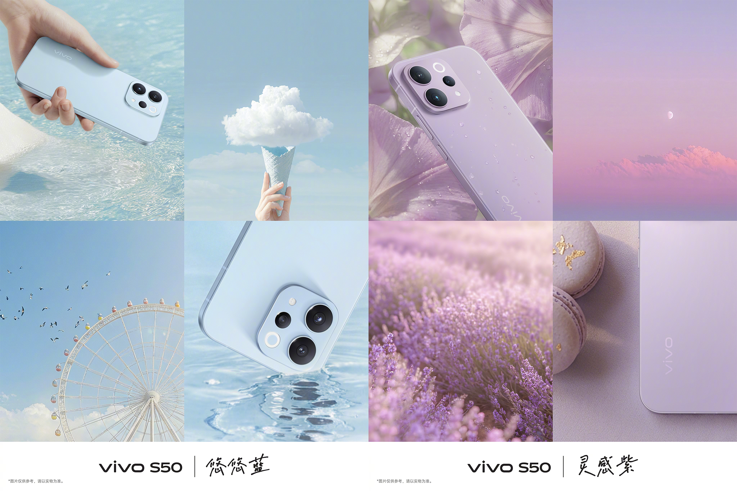 Vivo S50 Vivo S50