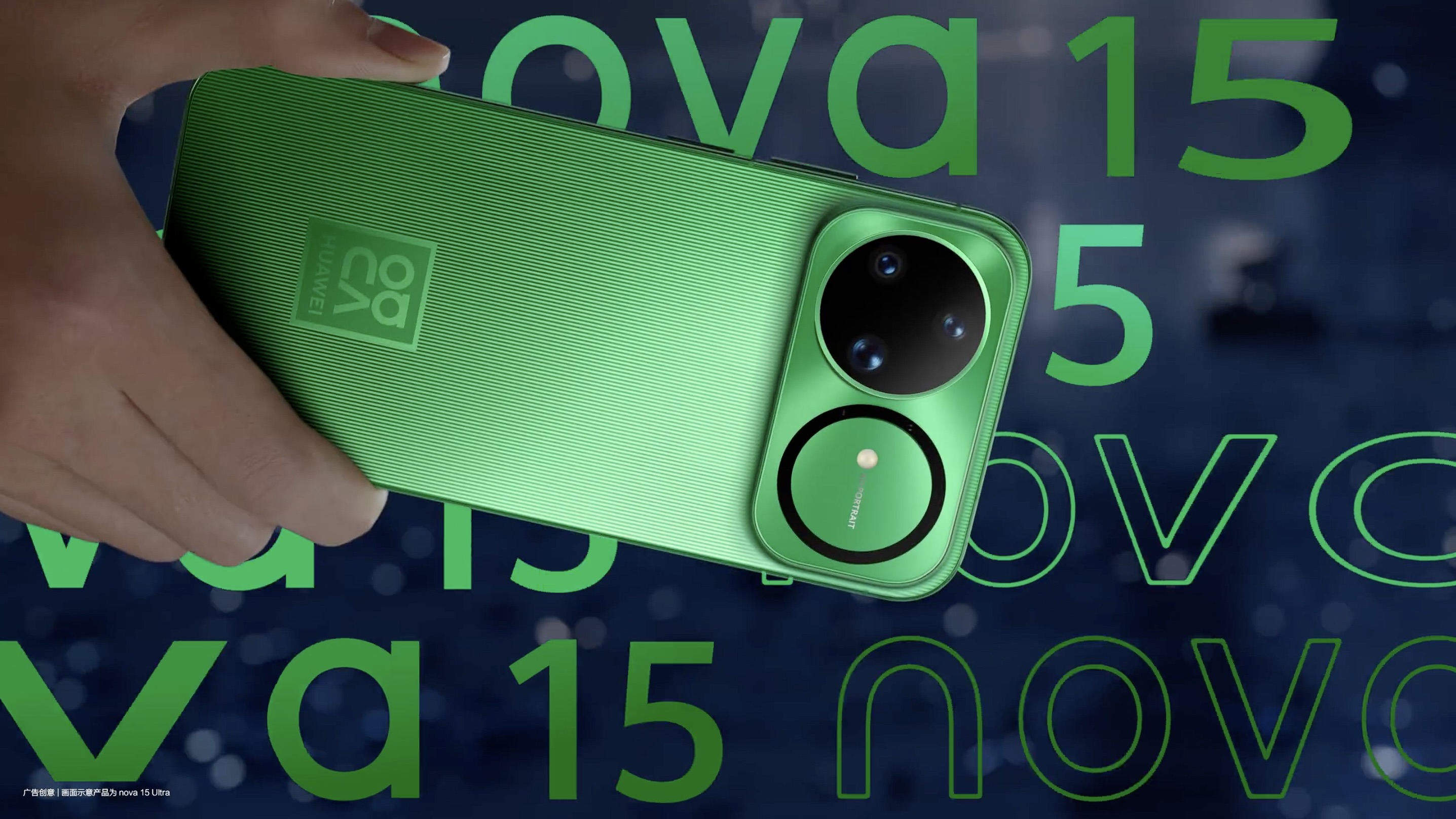 Huawei Nova 15 Series Huawei Nova 15 Series