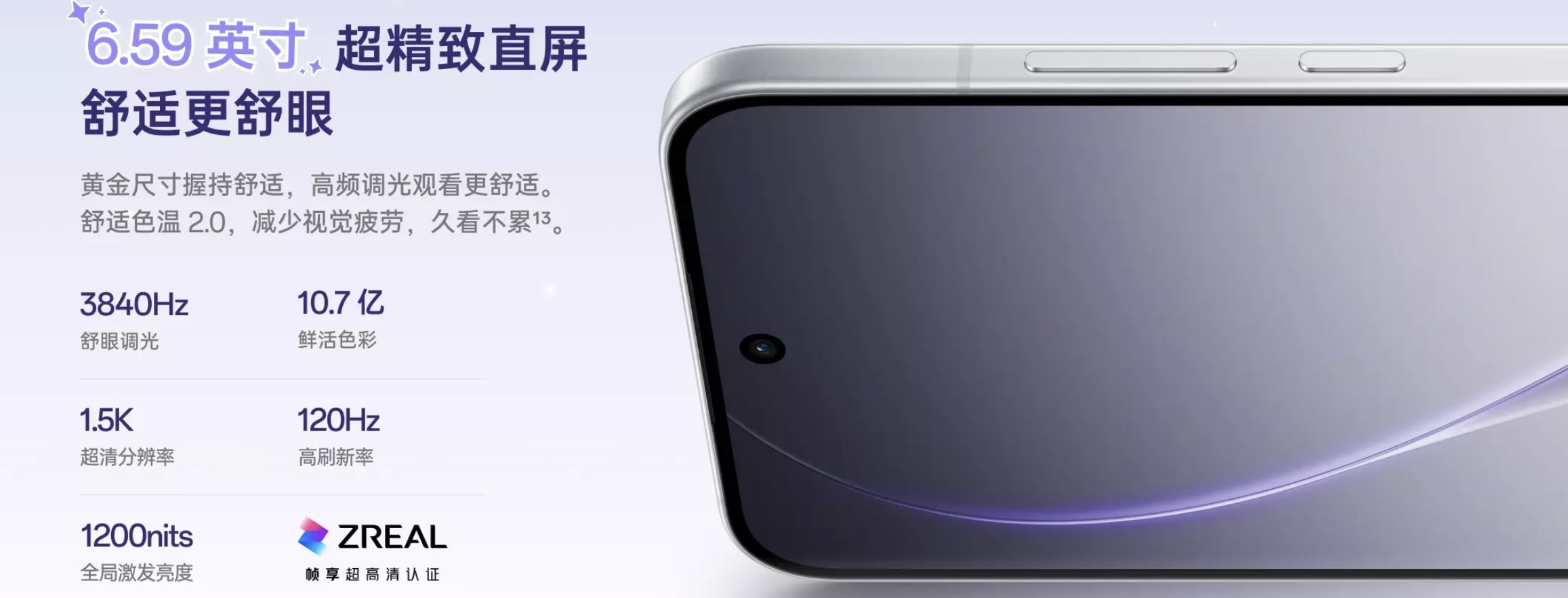 Oppo Reno15C Oppo Reno15C