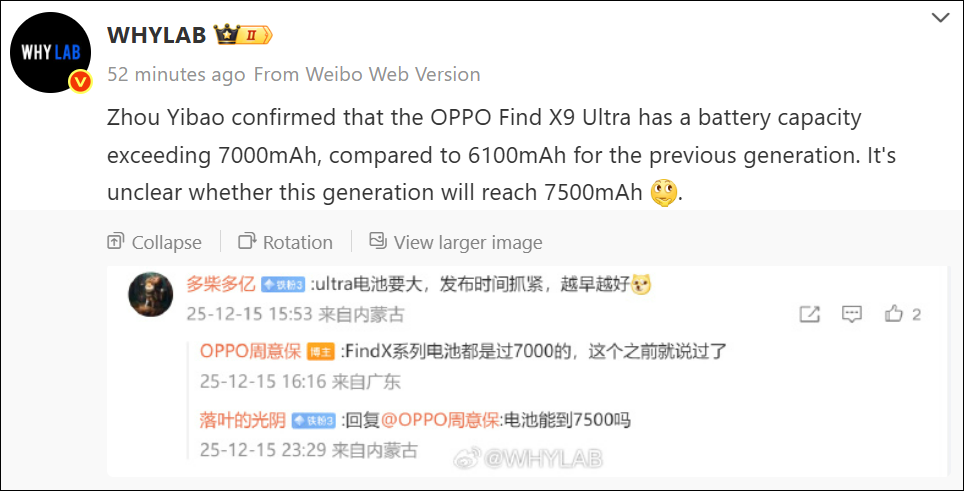 Oppo Find X9 Ultra