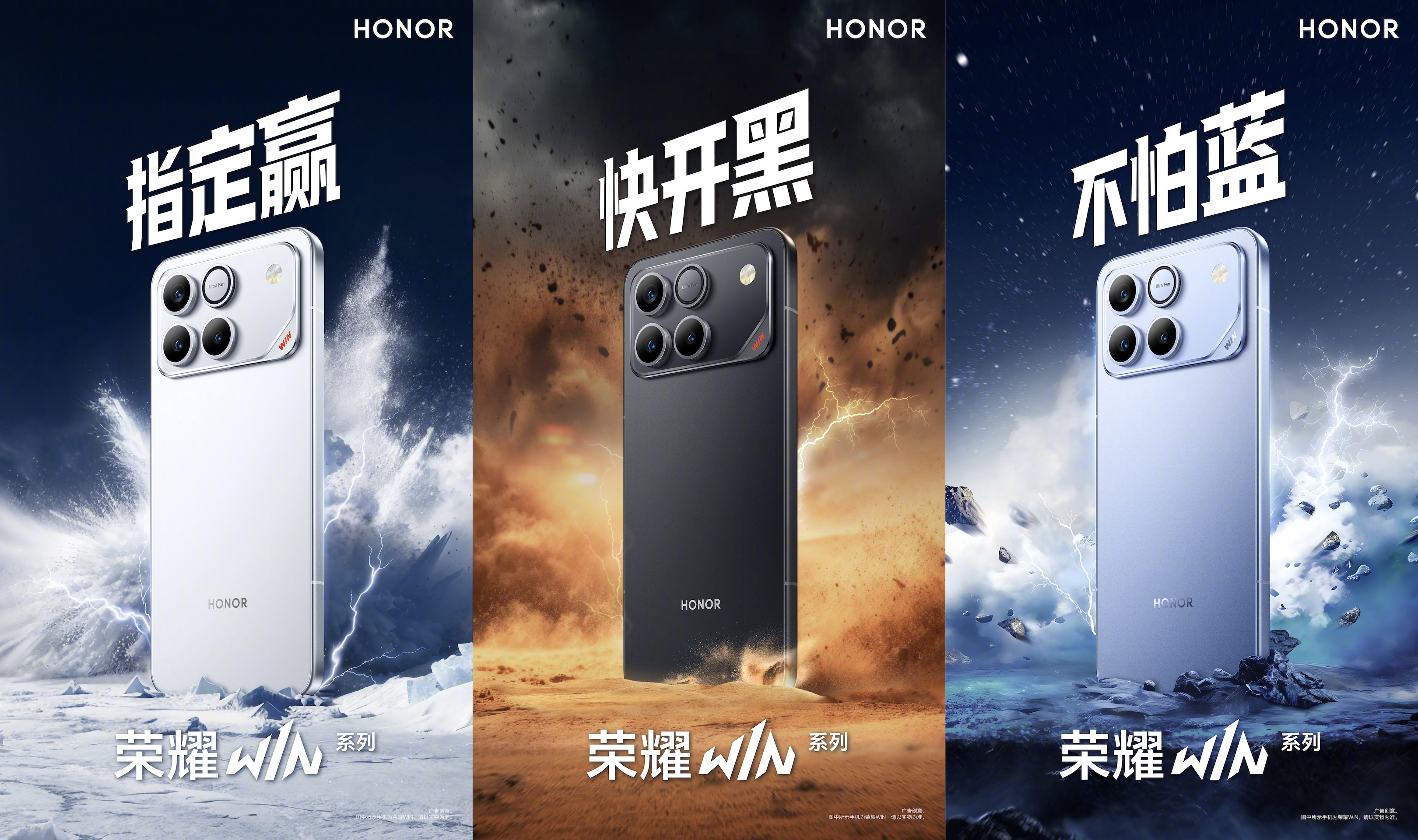 HONOR Win series HONOR Win series